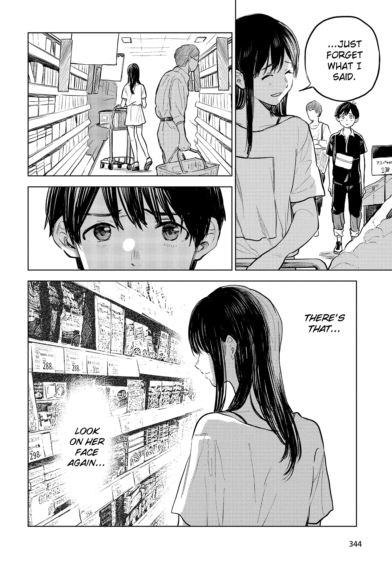 Nettaigyo Wa Yuki Ni Kogareru chapter 29.5 - page 18