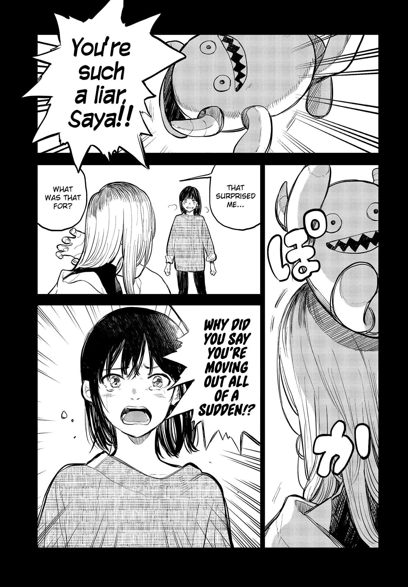 Nettaigyo Wa Yuki Ni Kogareru chapter 29.5 - page 25