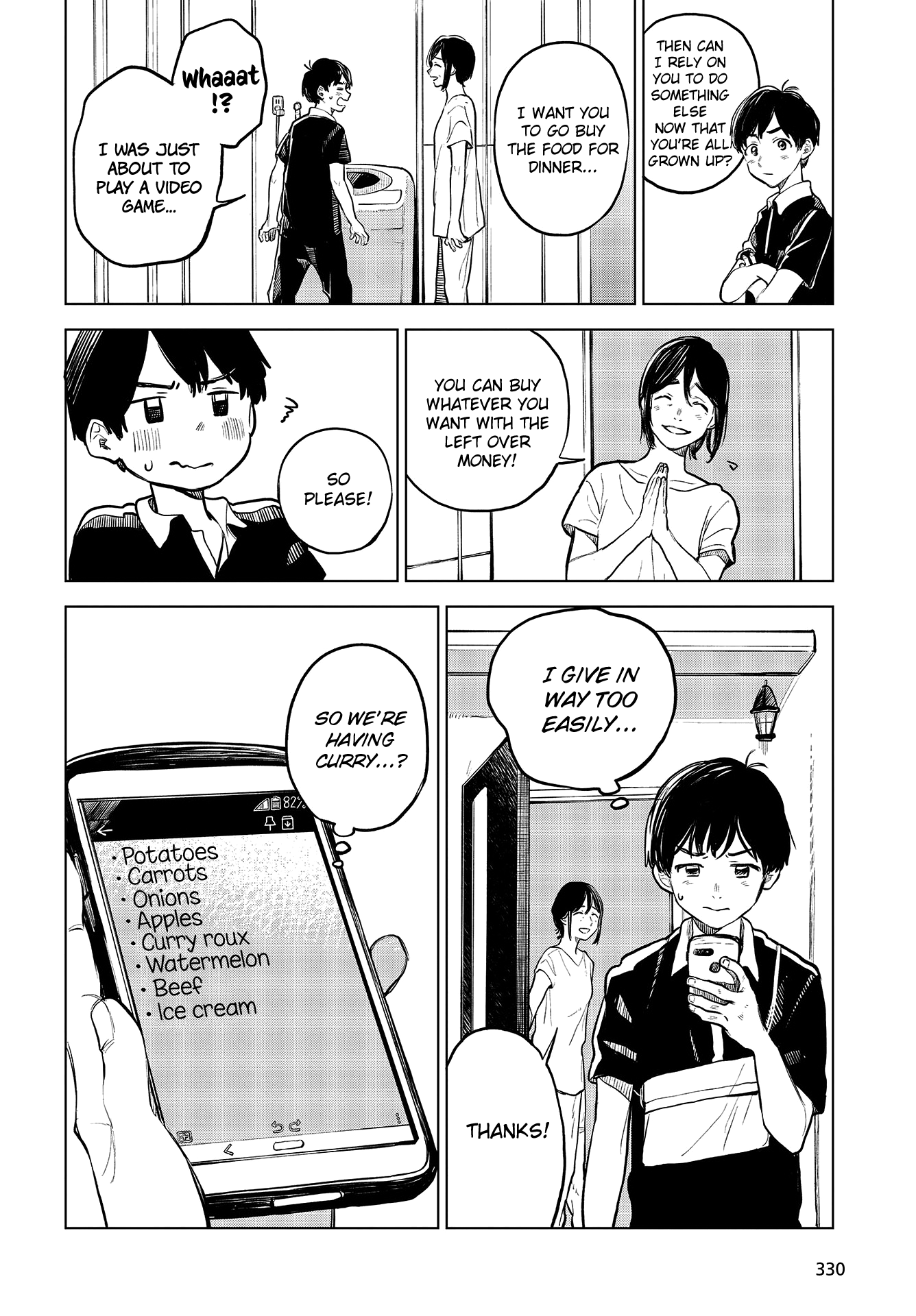 Nettaigyo Wa Yuki Ni Kogareru chapter 29.5 - page 4