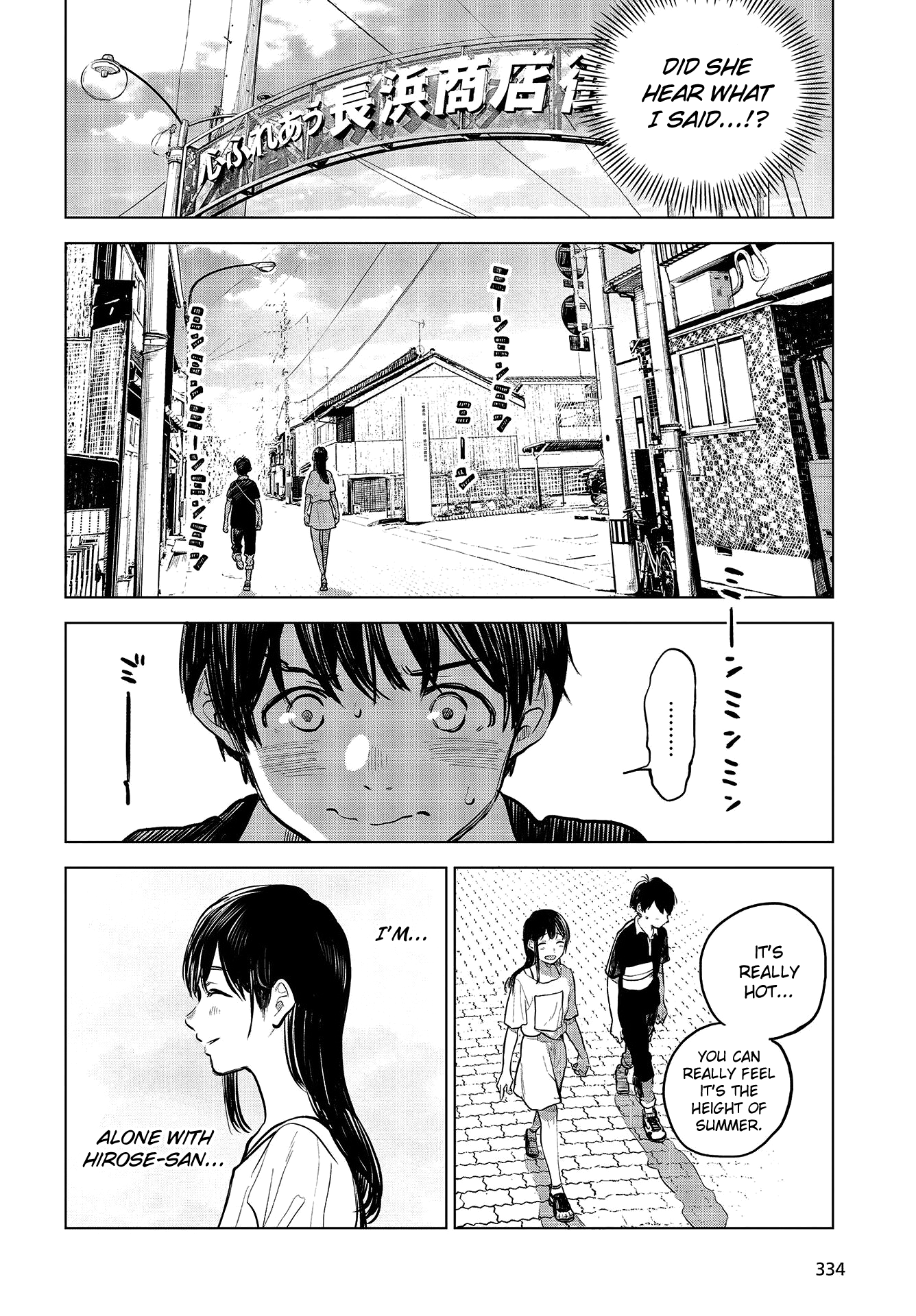 Nettaigyo Wa Yuki Ni Kogareru chapter 29.5 - page 8