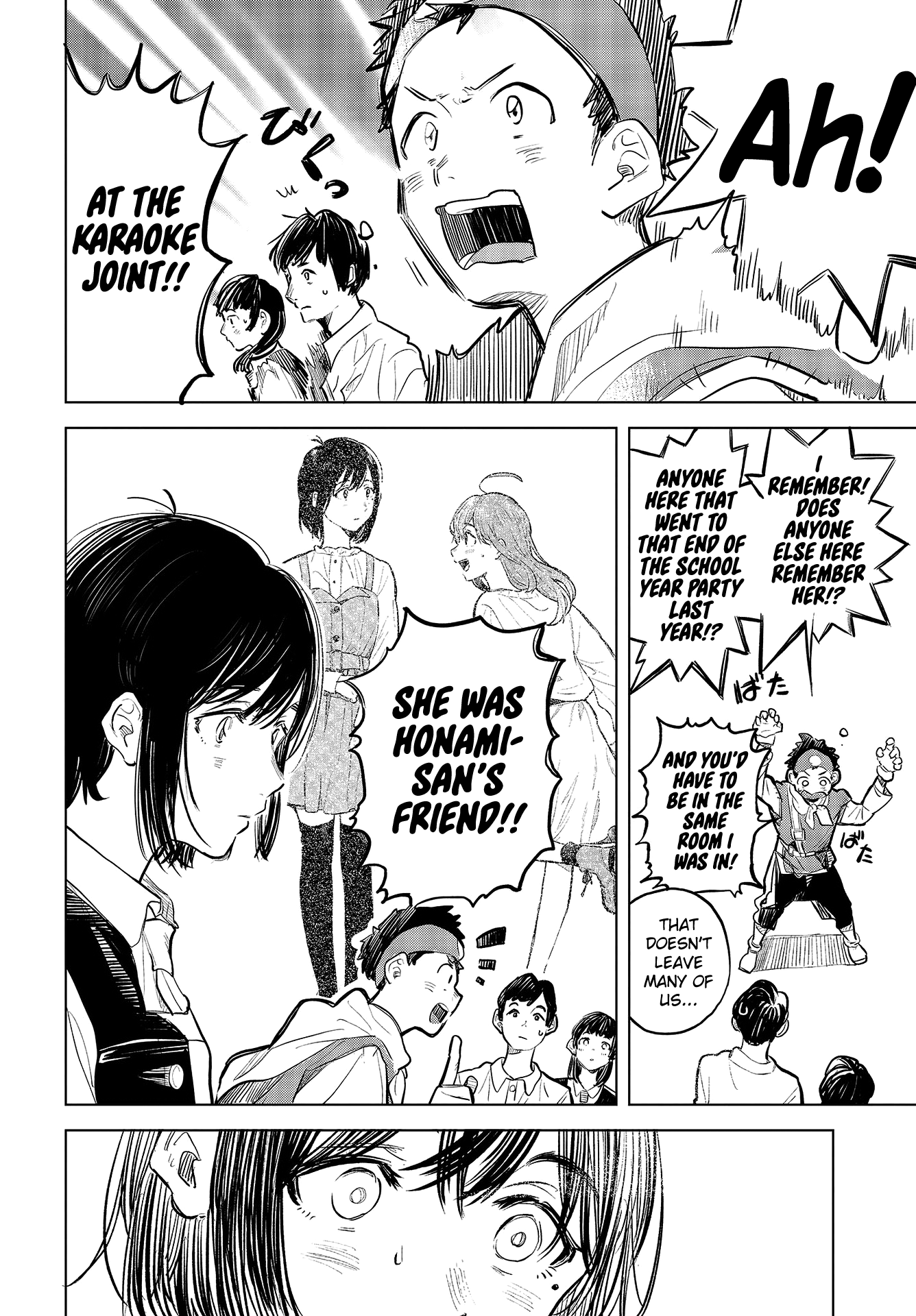 Nettaigyo Wa Yuki Ni Kogareru chapter 32 - page 12