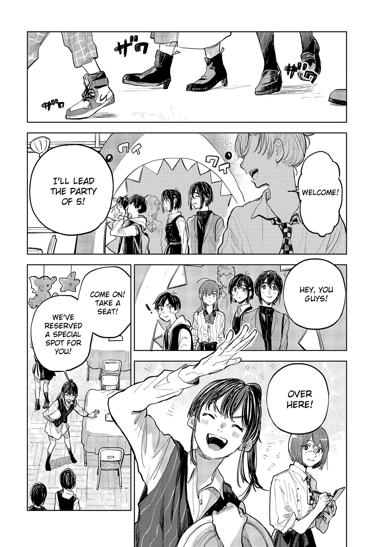 Nettaigyo Wa Yuki Ni Kogareru chapter 32 - page 25
