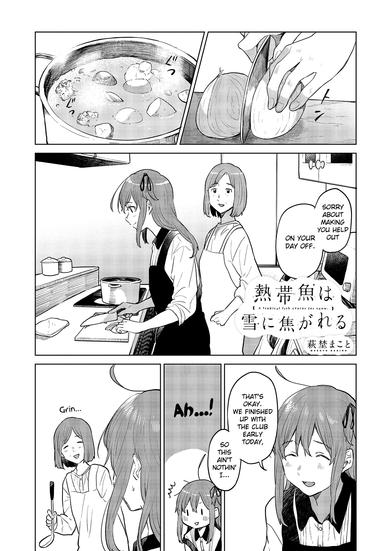 Nettaigyo Wa Yuki Ni Kogareru chapter 21 - page 3