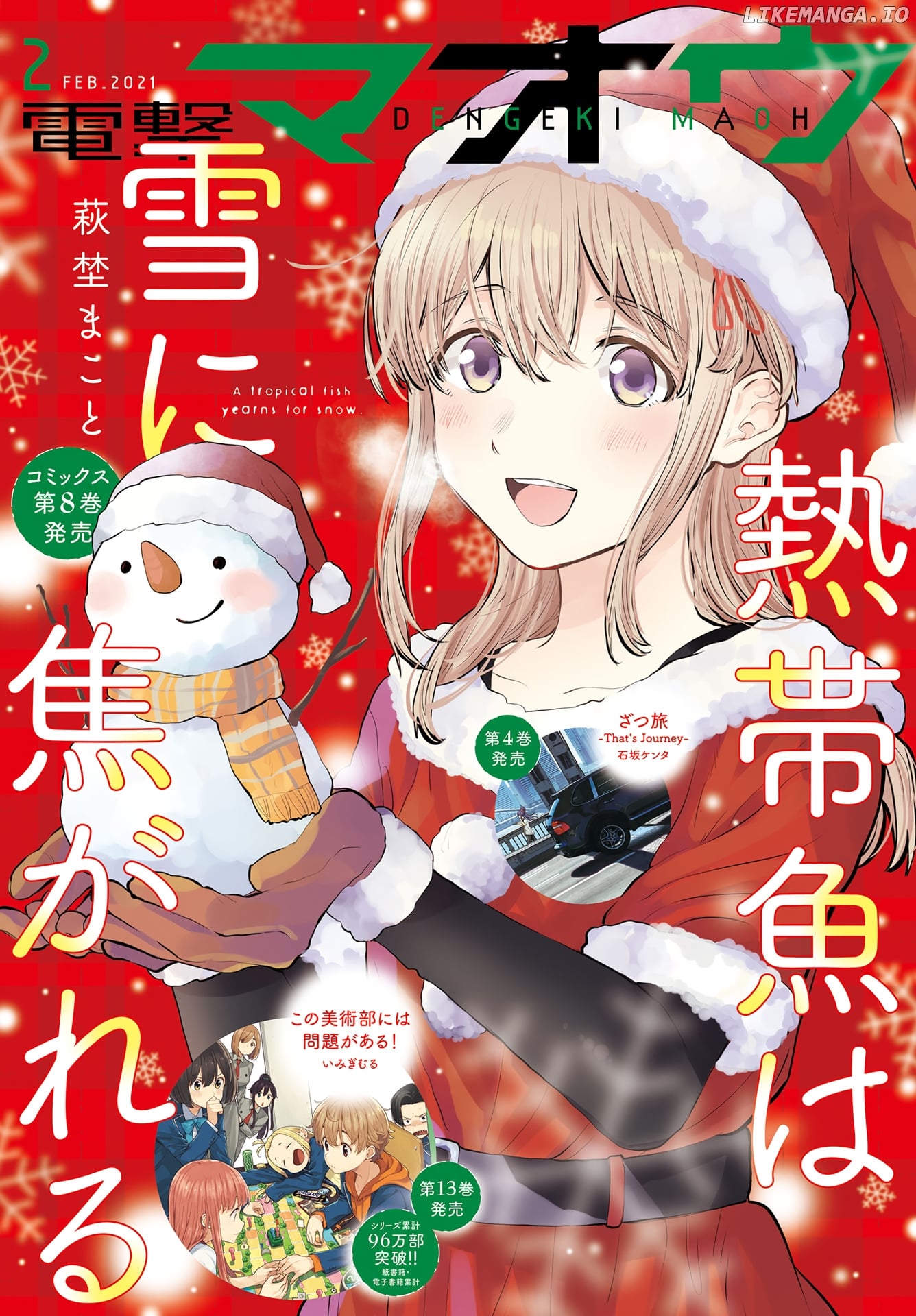 Nettaigyo Wa Yuki Ni Kogareru chapter 31 - page 1