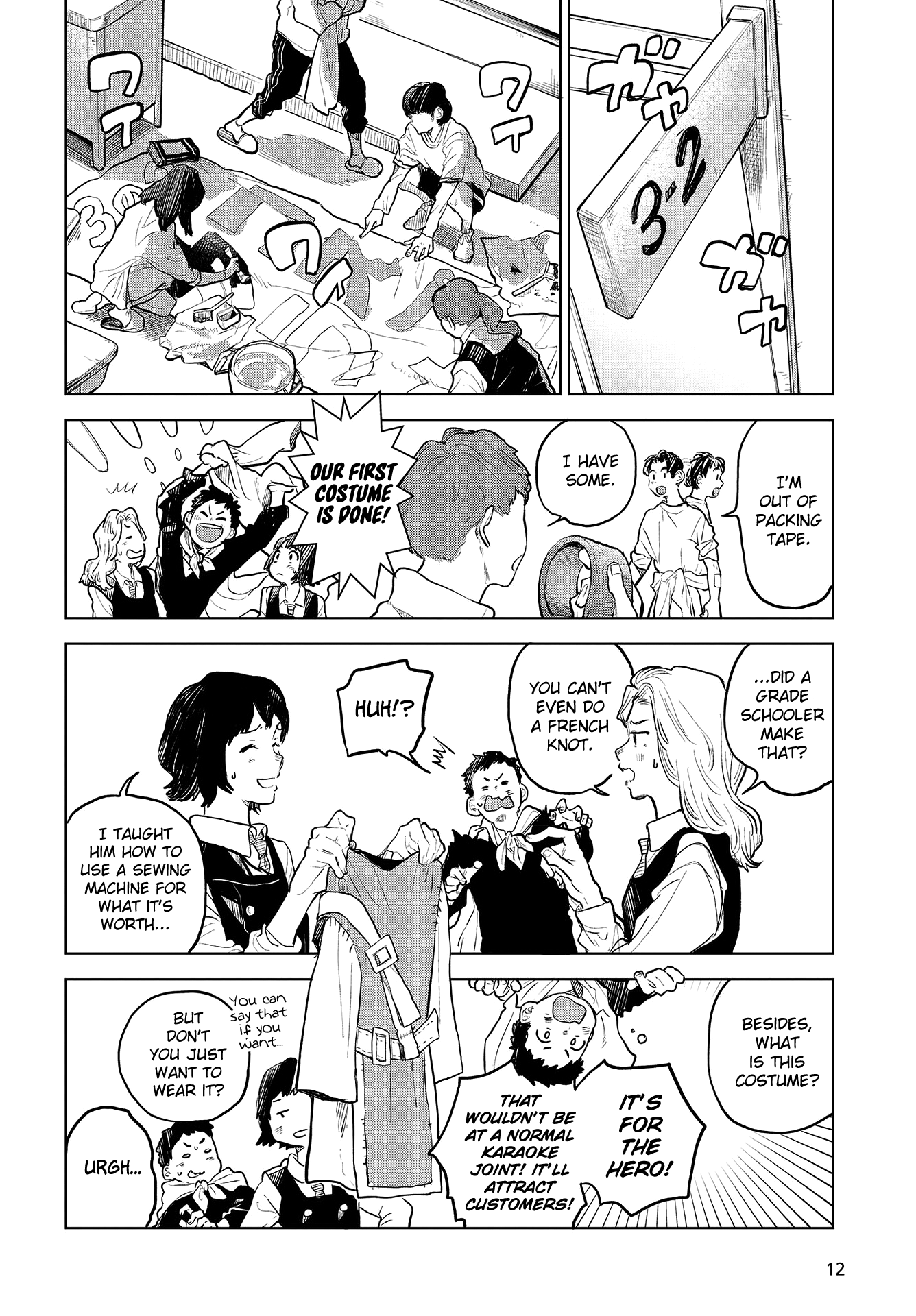 Nettaigyo Wa Yuki Ni Kogareru chapter 31 - page 9