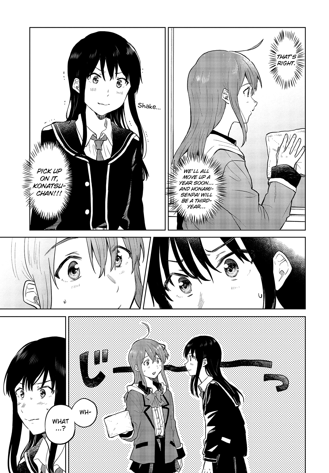 Nettaigyo Wa Yuki Ni Kogareru chapter 20 - page 12