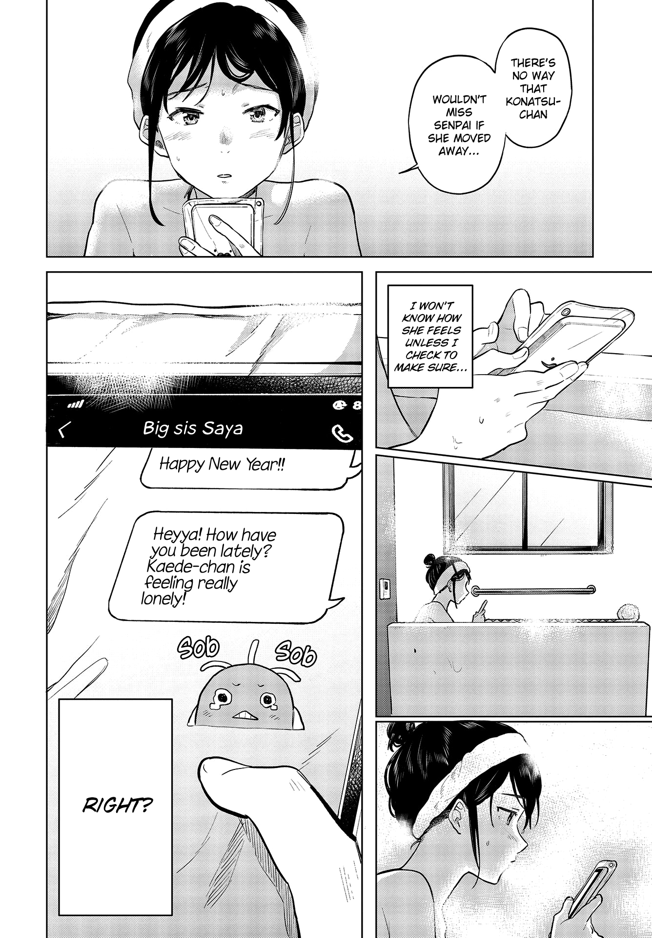 Nettaigyo Wa Yuki Ni Kogareru chapter 20 - page 9