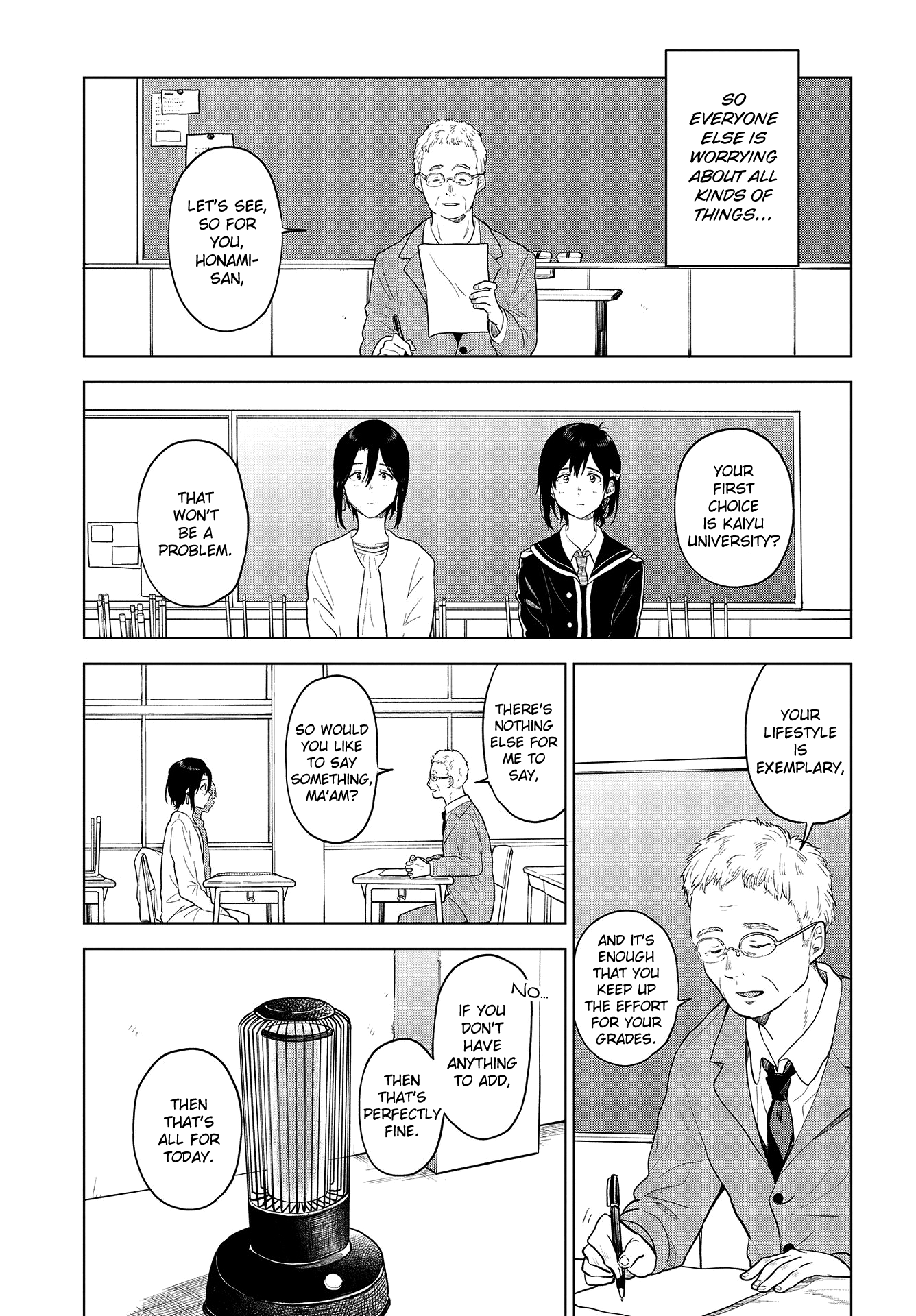 Nettaigyo Wa Yuki Ni Kogareru chapter 19 - page 14