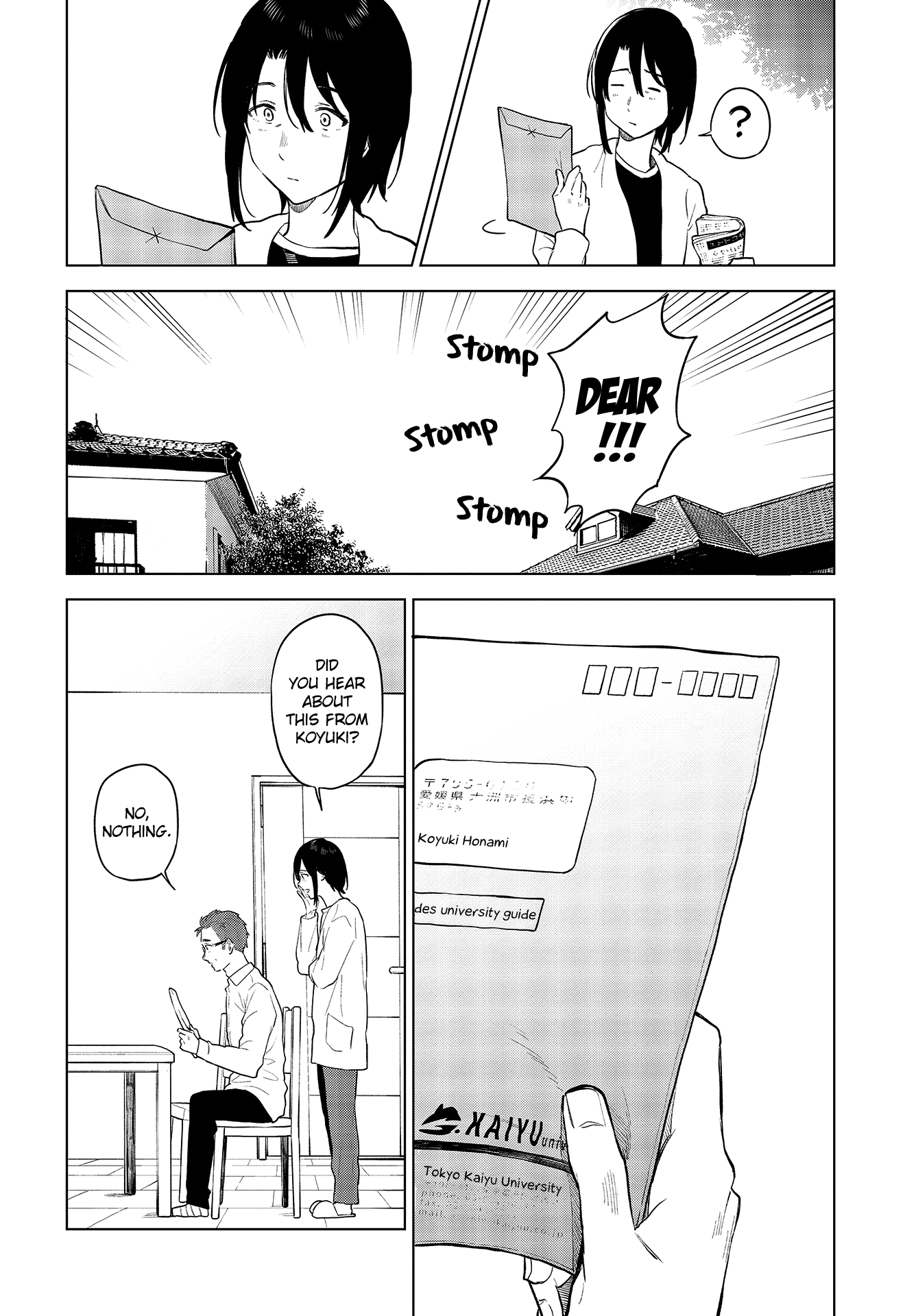 Nettaigyo Wa Yuki Ni Kogareru chapter 19 - page 5