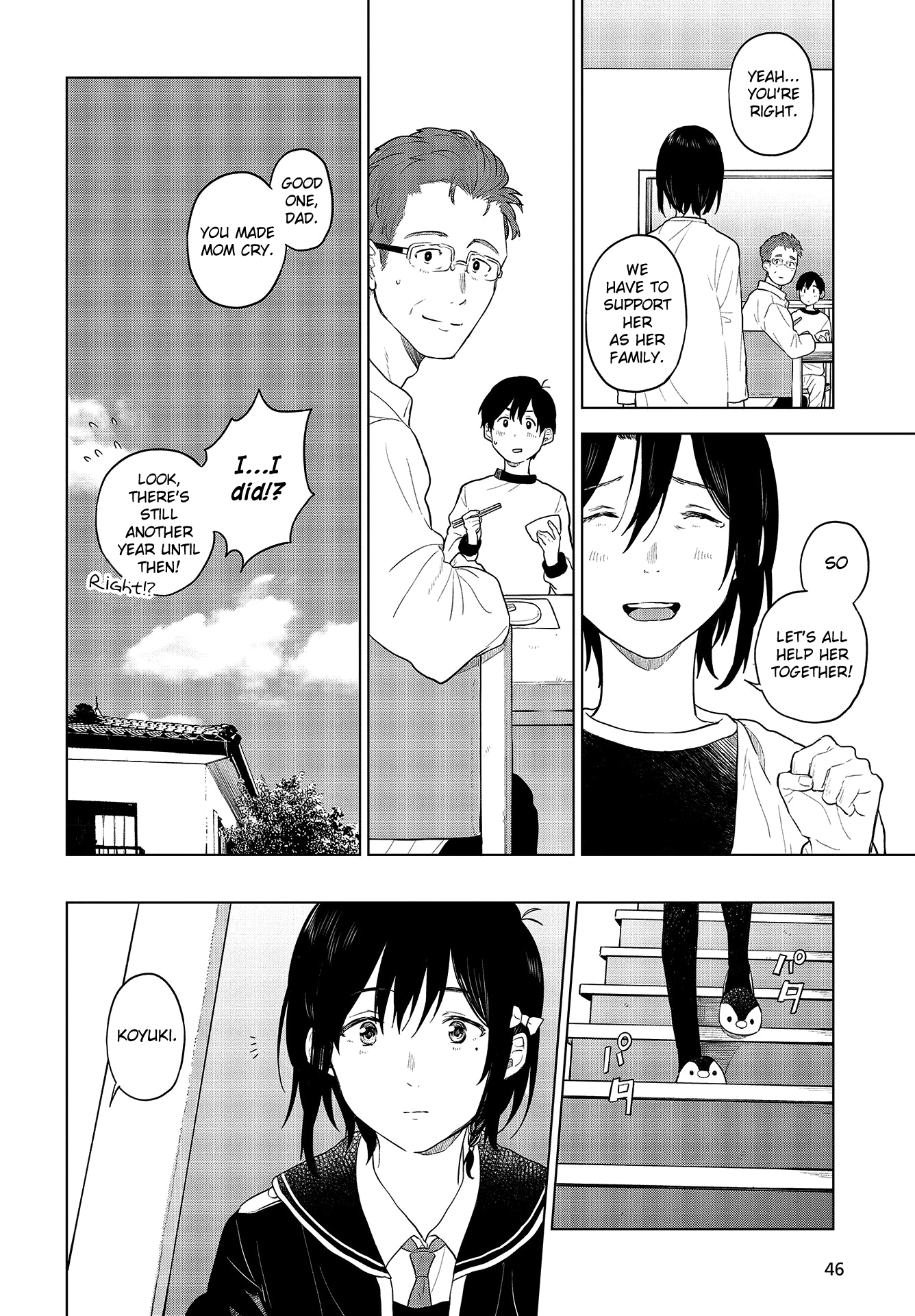 Nettaigyo Wa Yuki Ni Kogareru chapter 19 - page 9