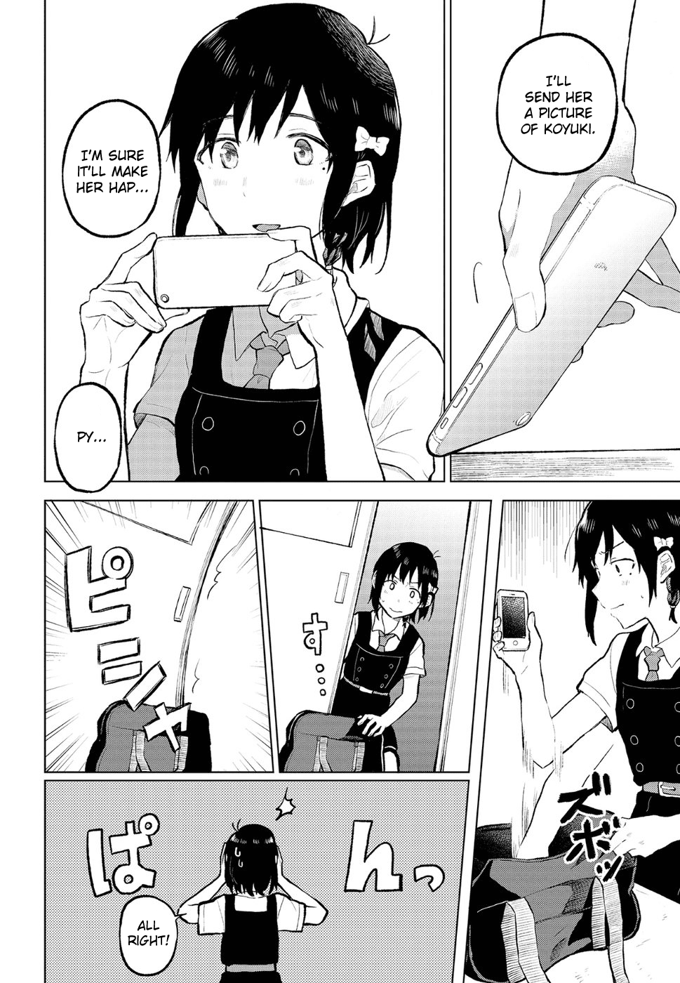 Nettaigyo Wa Yuki Ni Kogareru chapter 10 - page 16
