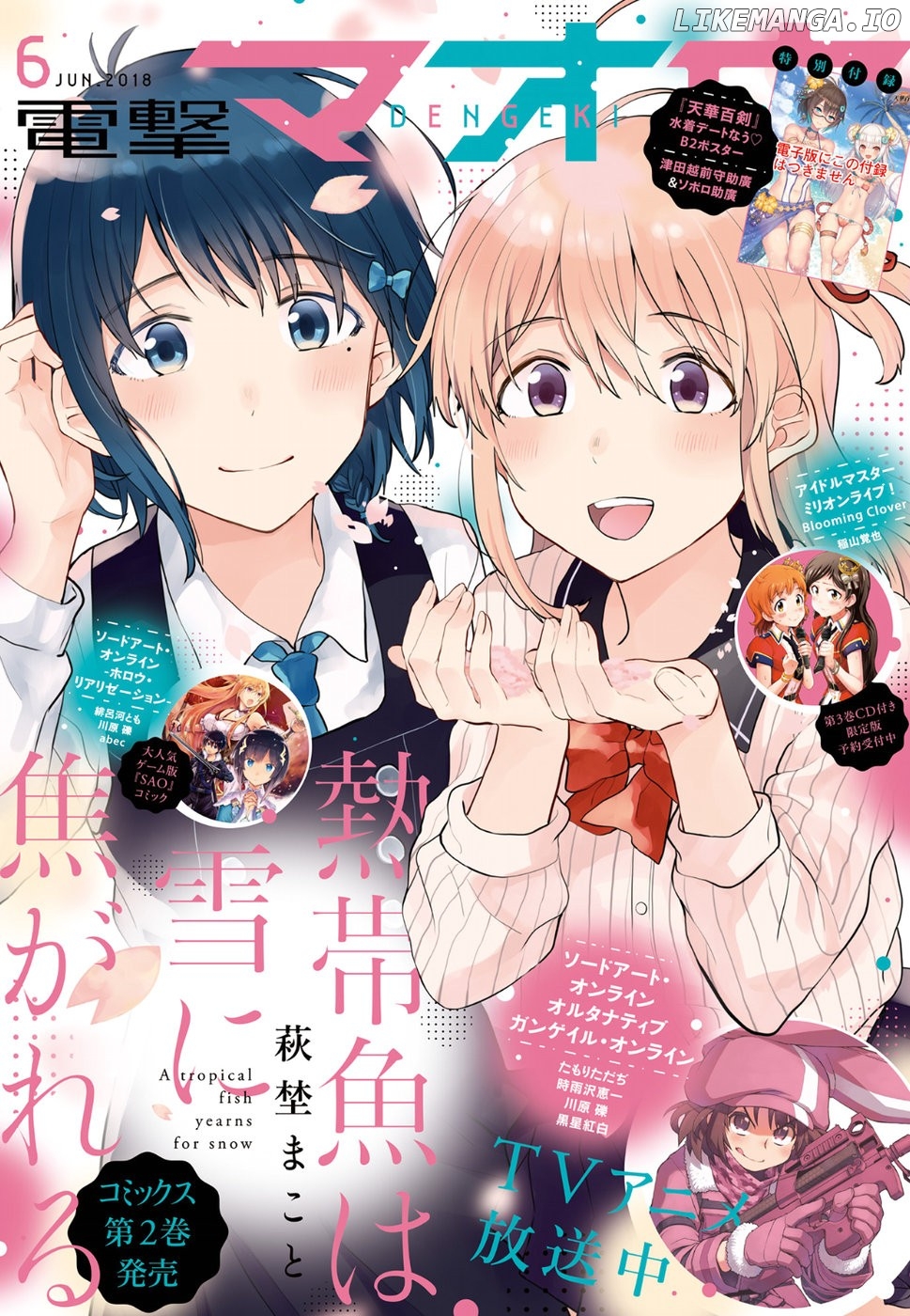 Nettaigyo Wa Yuki Ni Kogareru chapter 10 - page 2