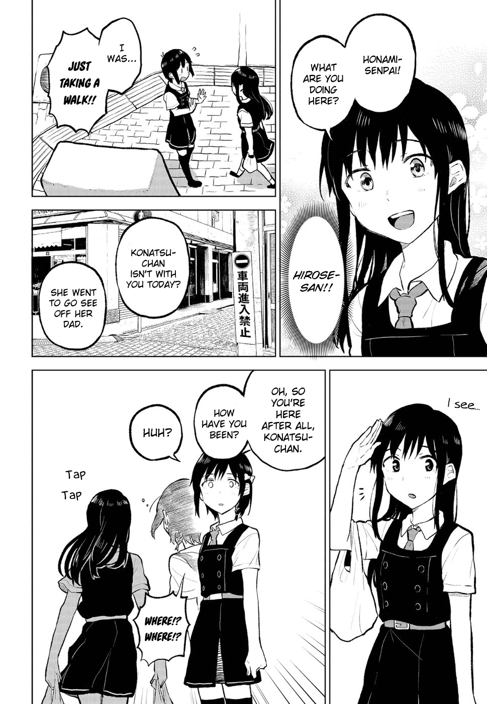 Nettaigyo Wa Yuki Ni Kogareru chapter 10 - page 22