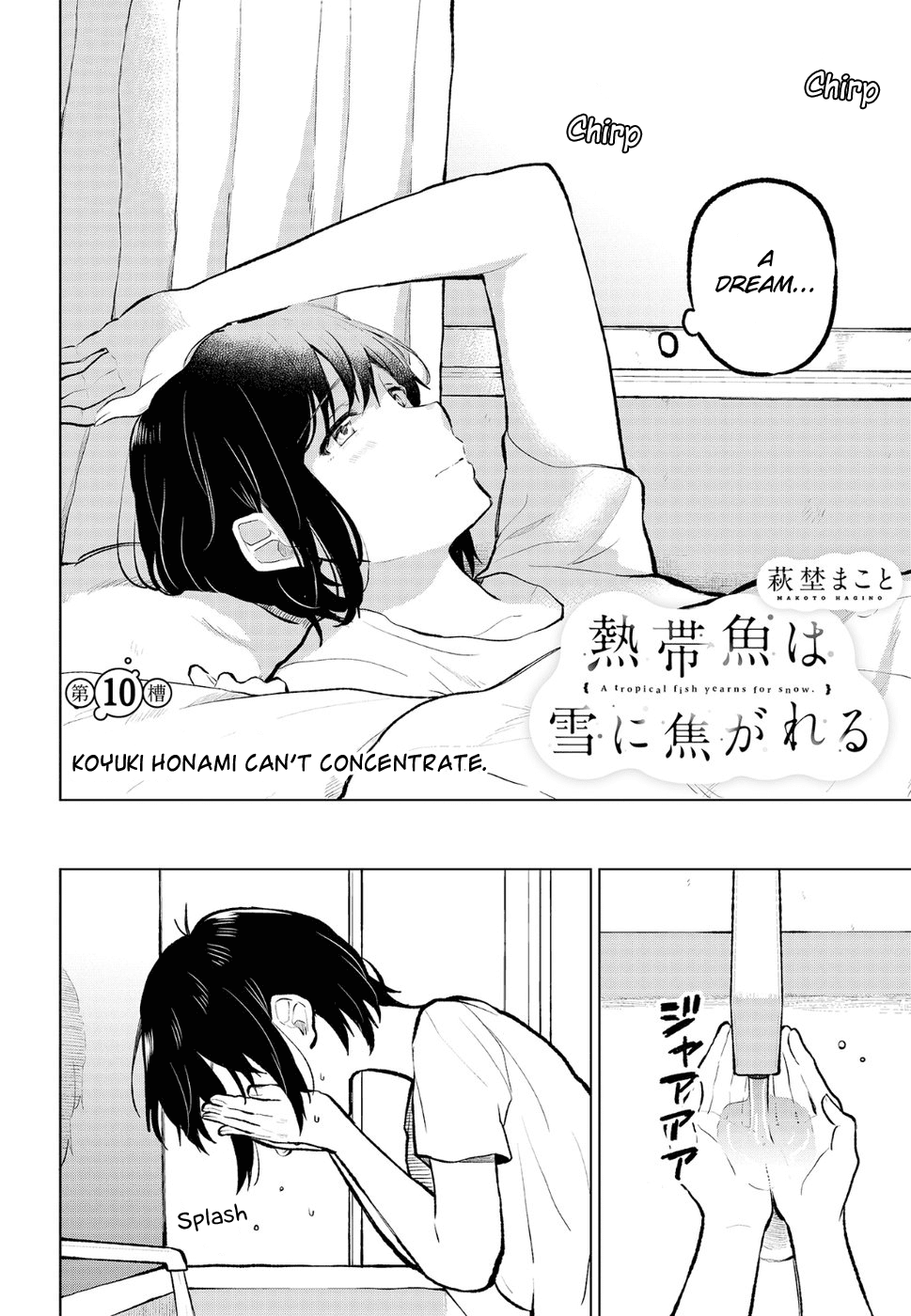 Nettaigyo Wa Yuki Ni Kogareru chapter 10 - page 4