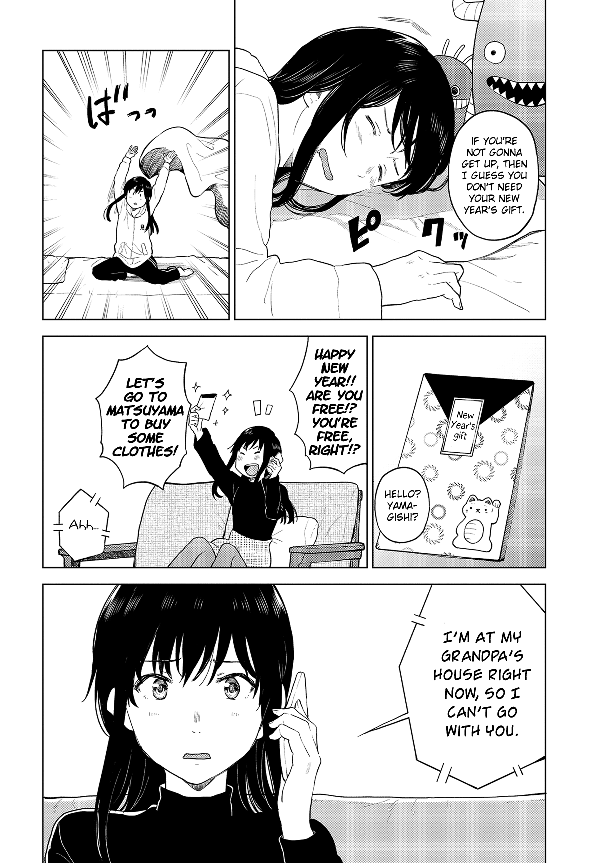 Nettaigyo Wa Yuki Ni Kogareru chapter 18 - page 5