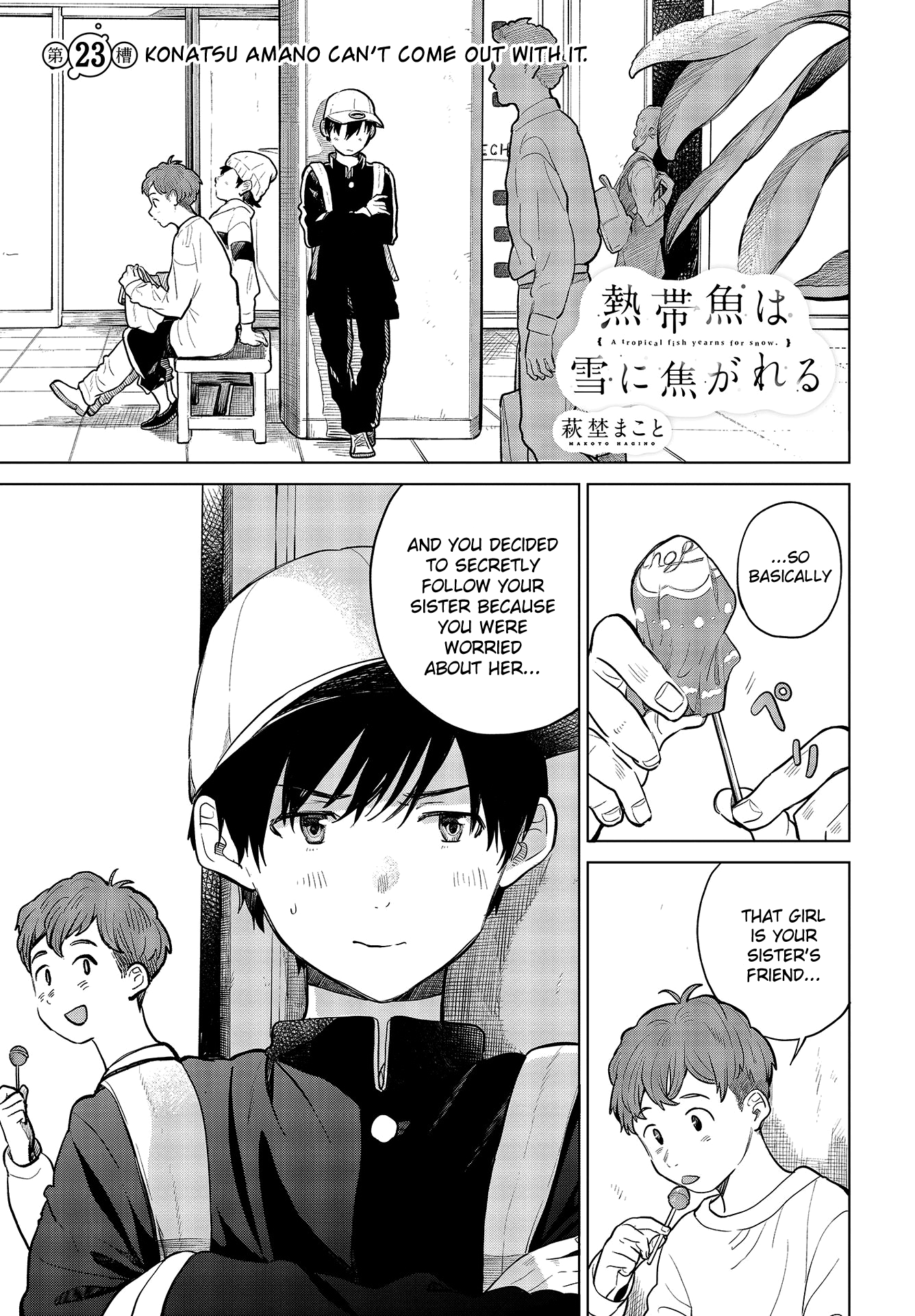 Nettaigyo Wa Yuki Ni Kogareru chapter 23 - page 2
