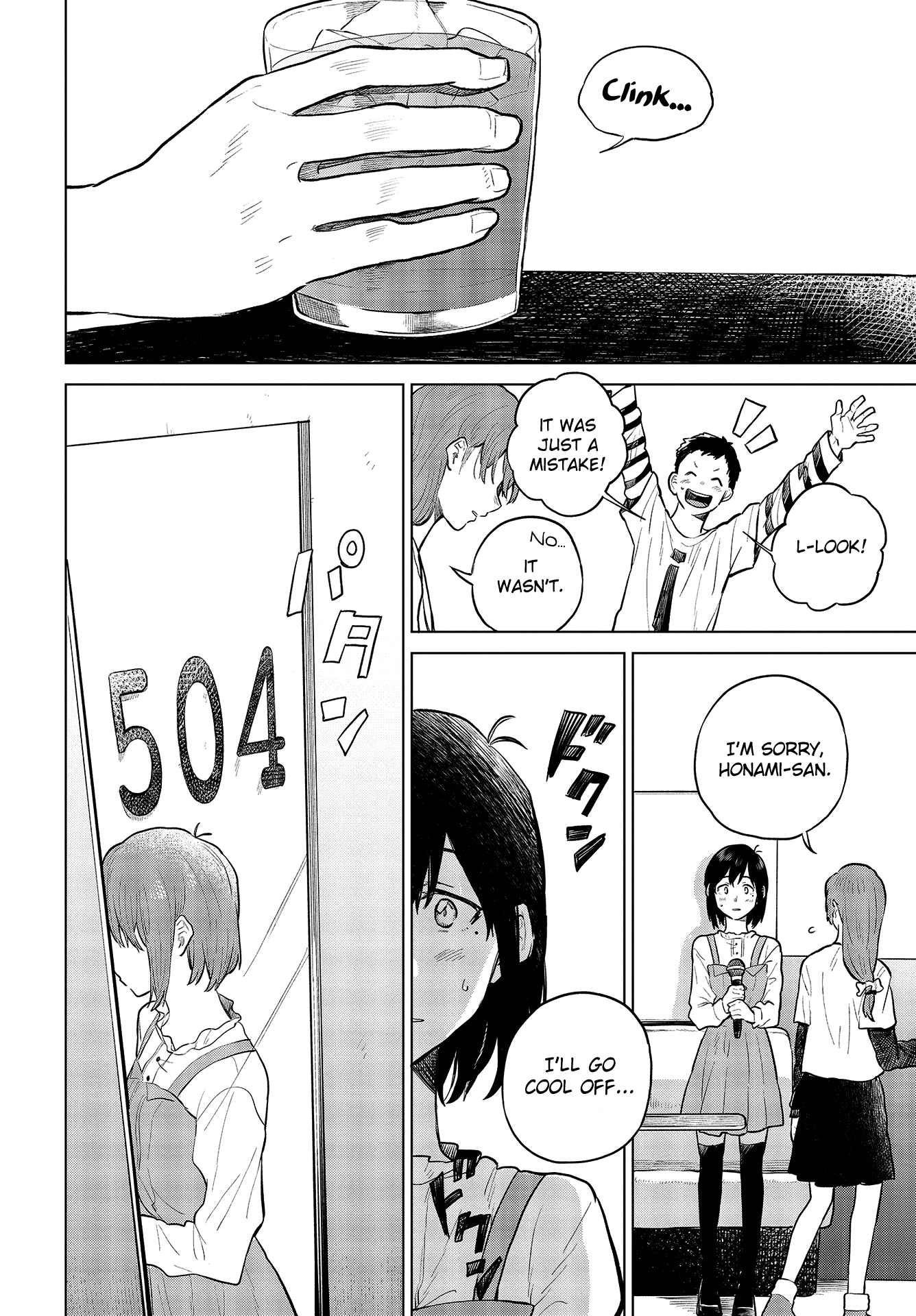 Nettaigyo Wa Yuki Ni Kogareru chapter 23 - page 21