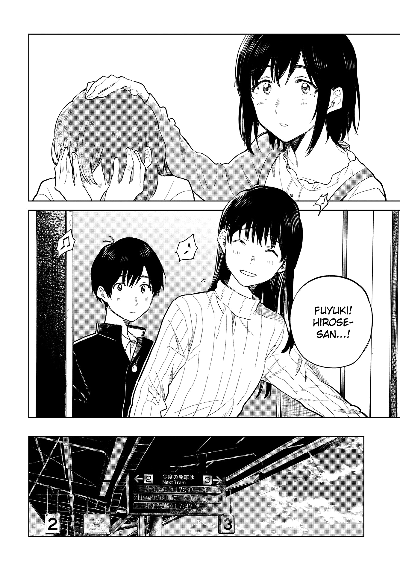 Nettaigyo Wa Yuki Ni Kogareru chapter 23 - page 42