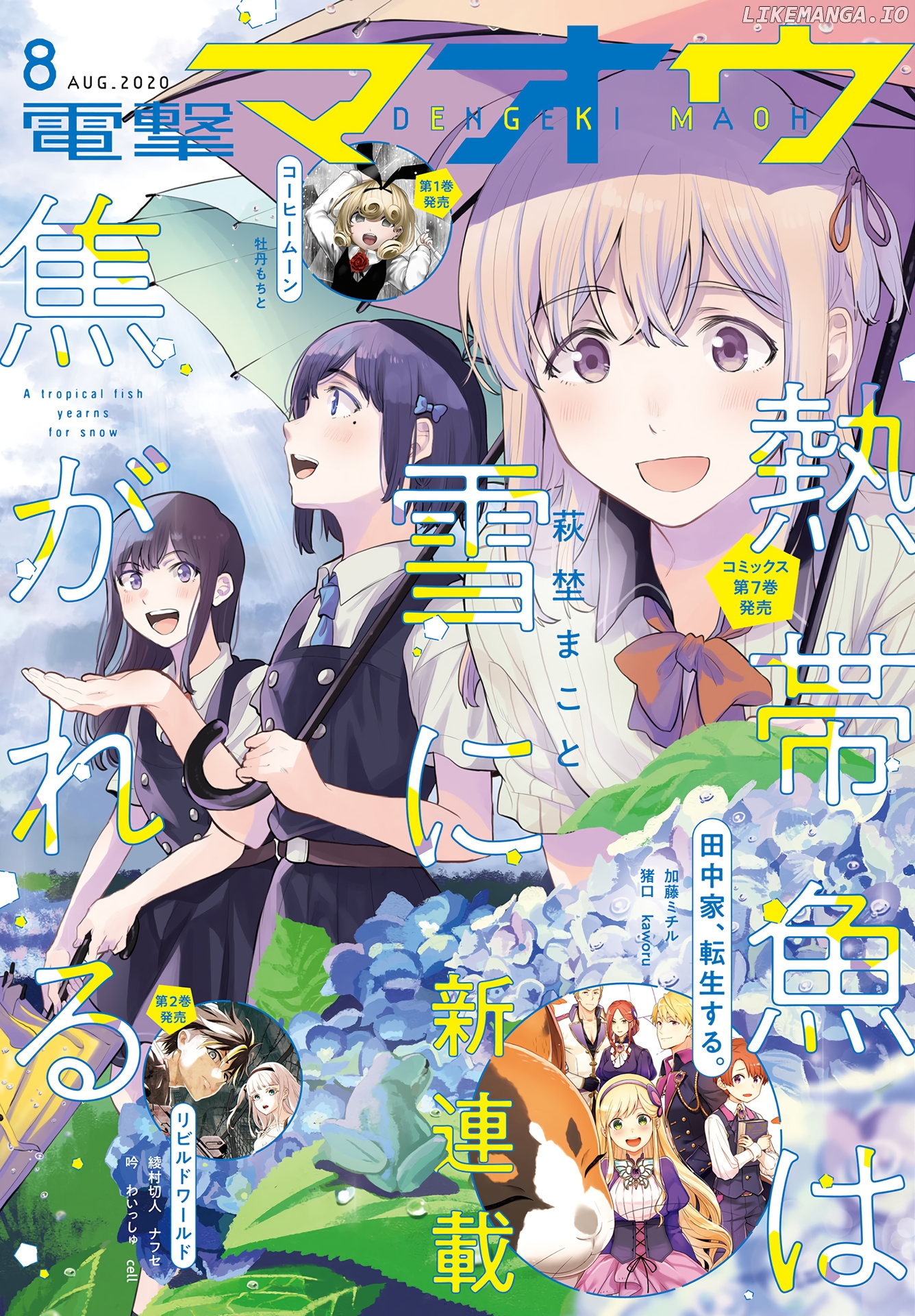 Nettaigyo Wa Yuki Ni Kogareru chapter 28 - page 1