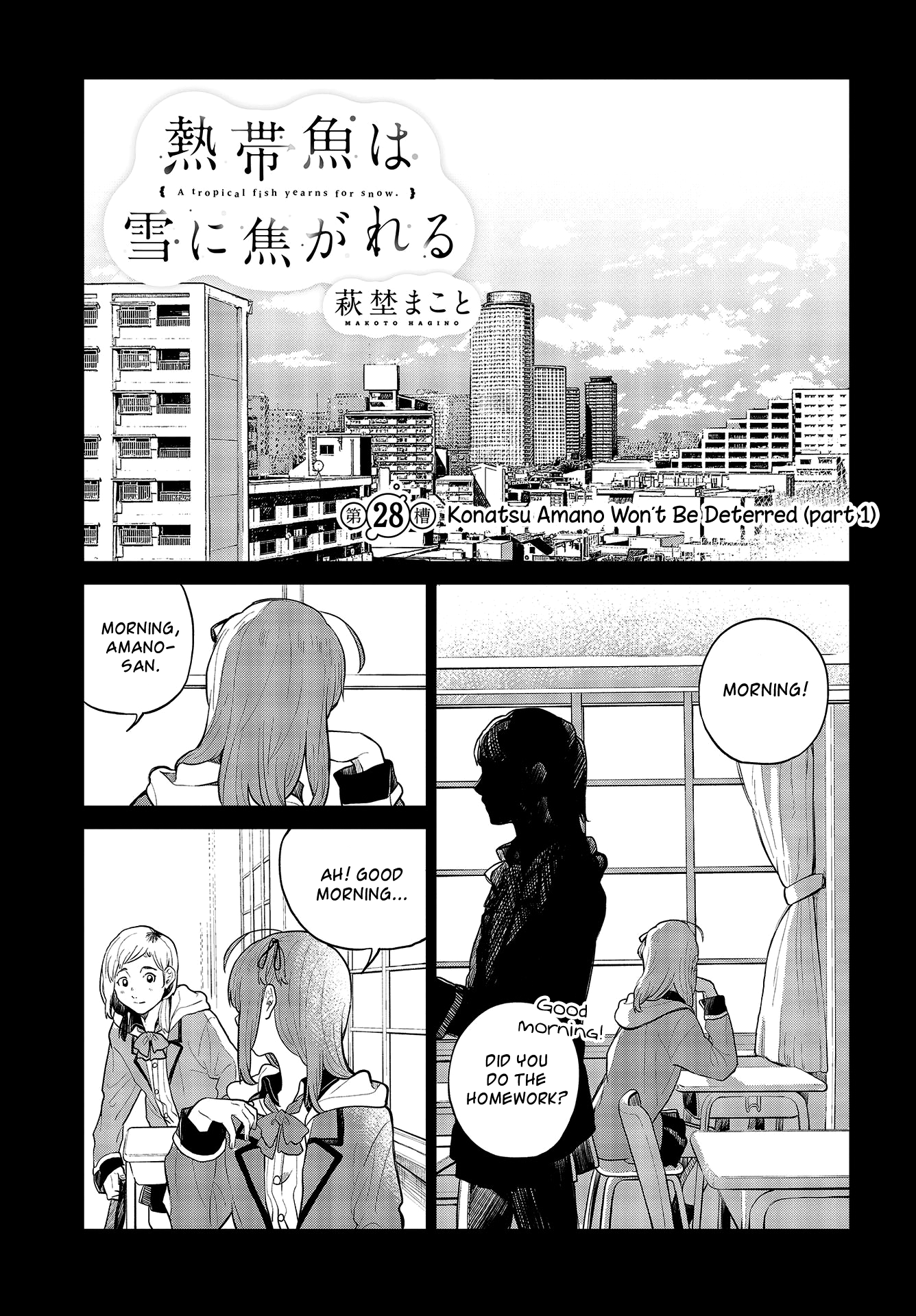 Nettaigyo Wa Yuki Ni Kogareru chapter 28 - page 2