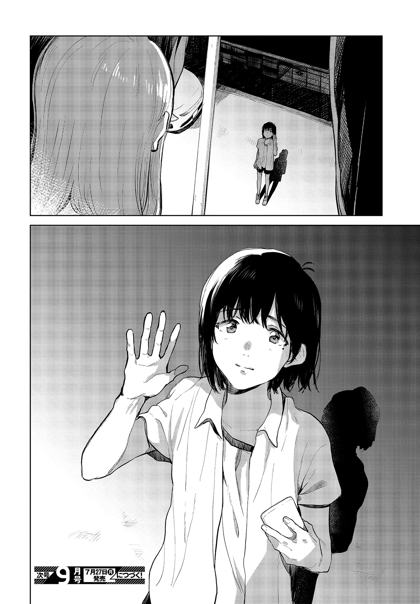 Nettaigyo Wa Yuki Ni Kogareru chapter 28 - page 33