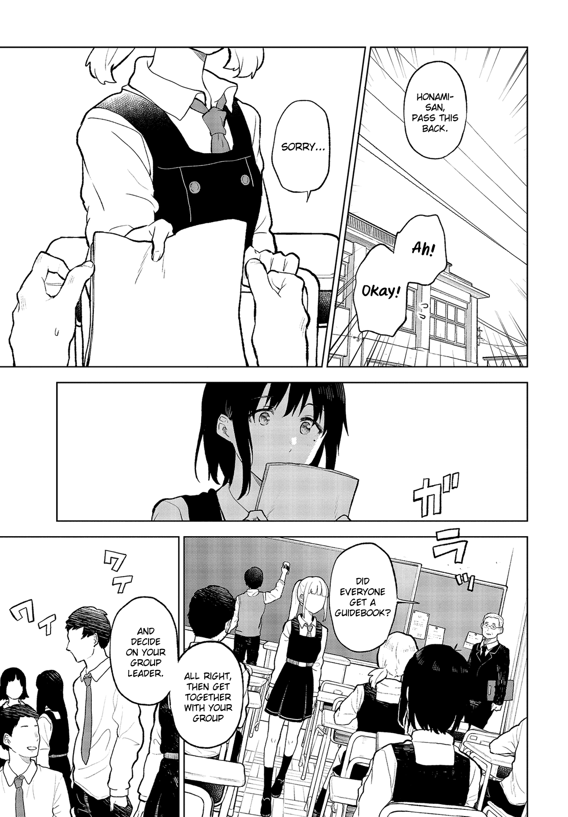 Nettaigyo Wa Yuki Ni Kogareru chapter 14 - page 16