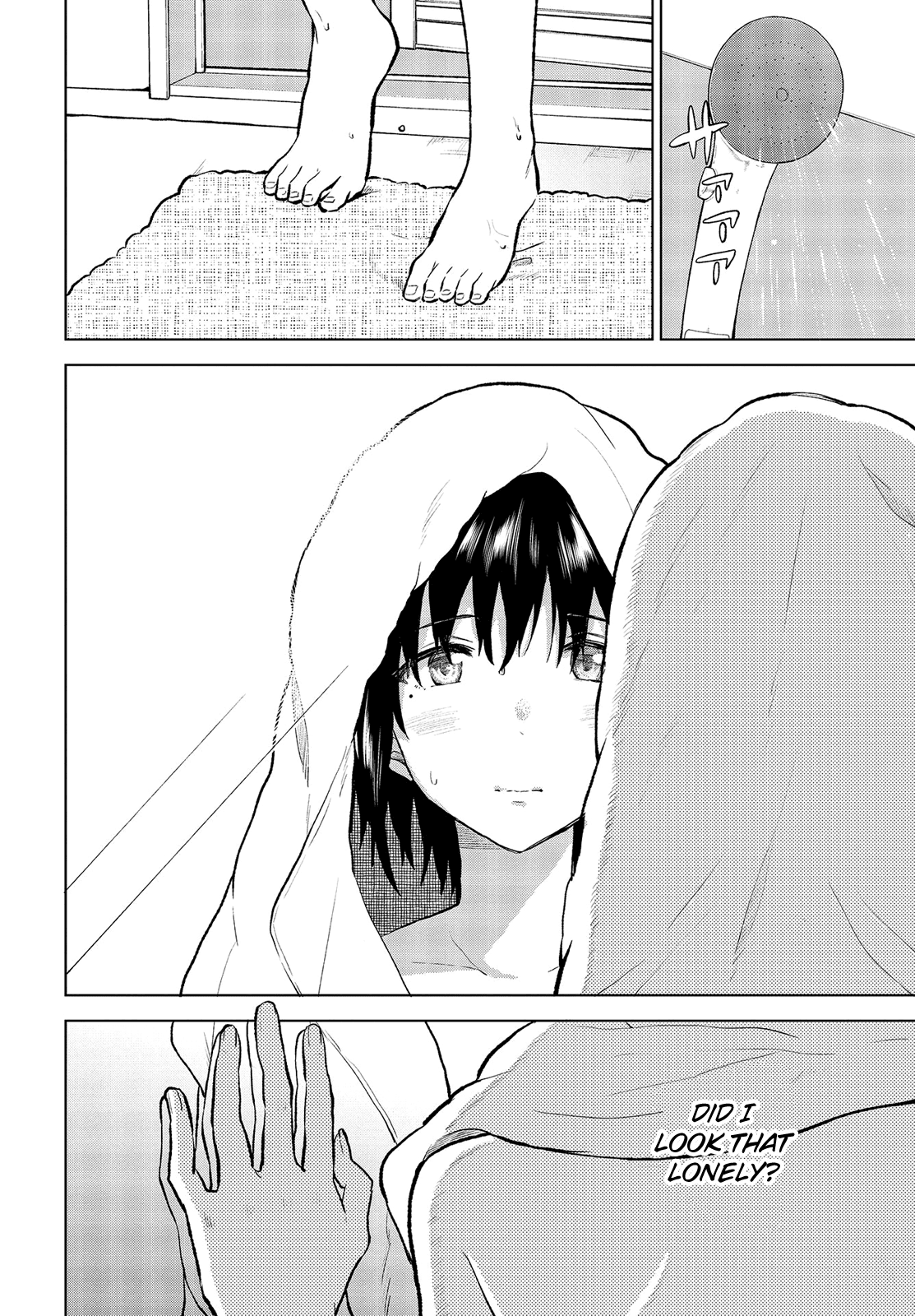 Nettaigyo Wa Yuki Ni Kogareru chapter 14 - page 7