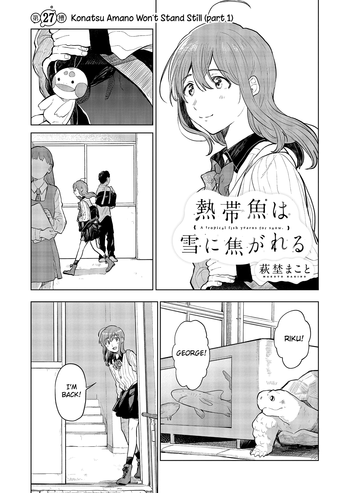 Nettaigyo Wa Yuki Ni Kogareru chapter 27 - page 1