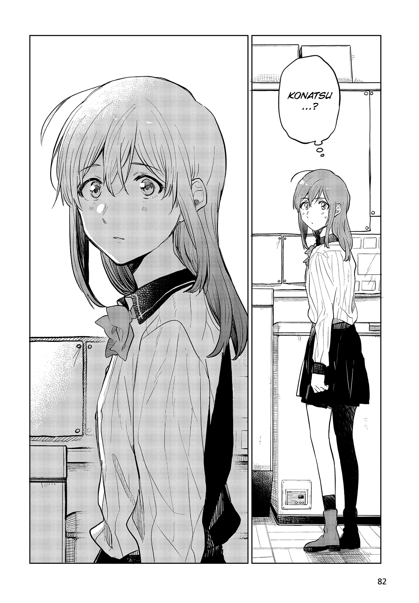 Nettaigyo Wa Yuki Ni Kogareru chapter 27 - page 12