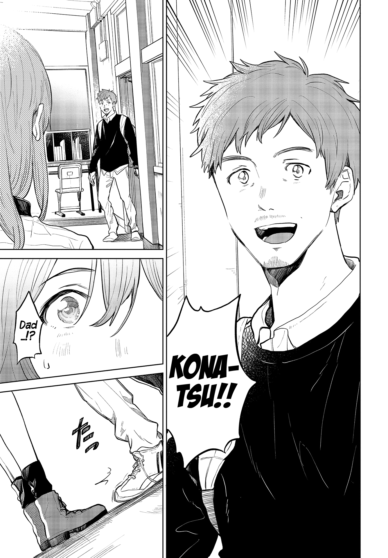 Nettaigyo Wa Yuki Ni Kogareru chapter 27 - page 13