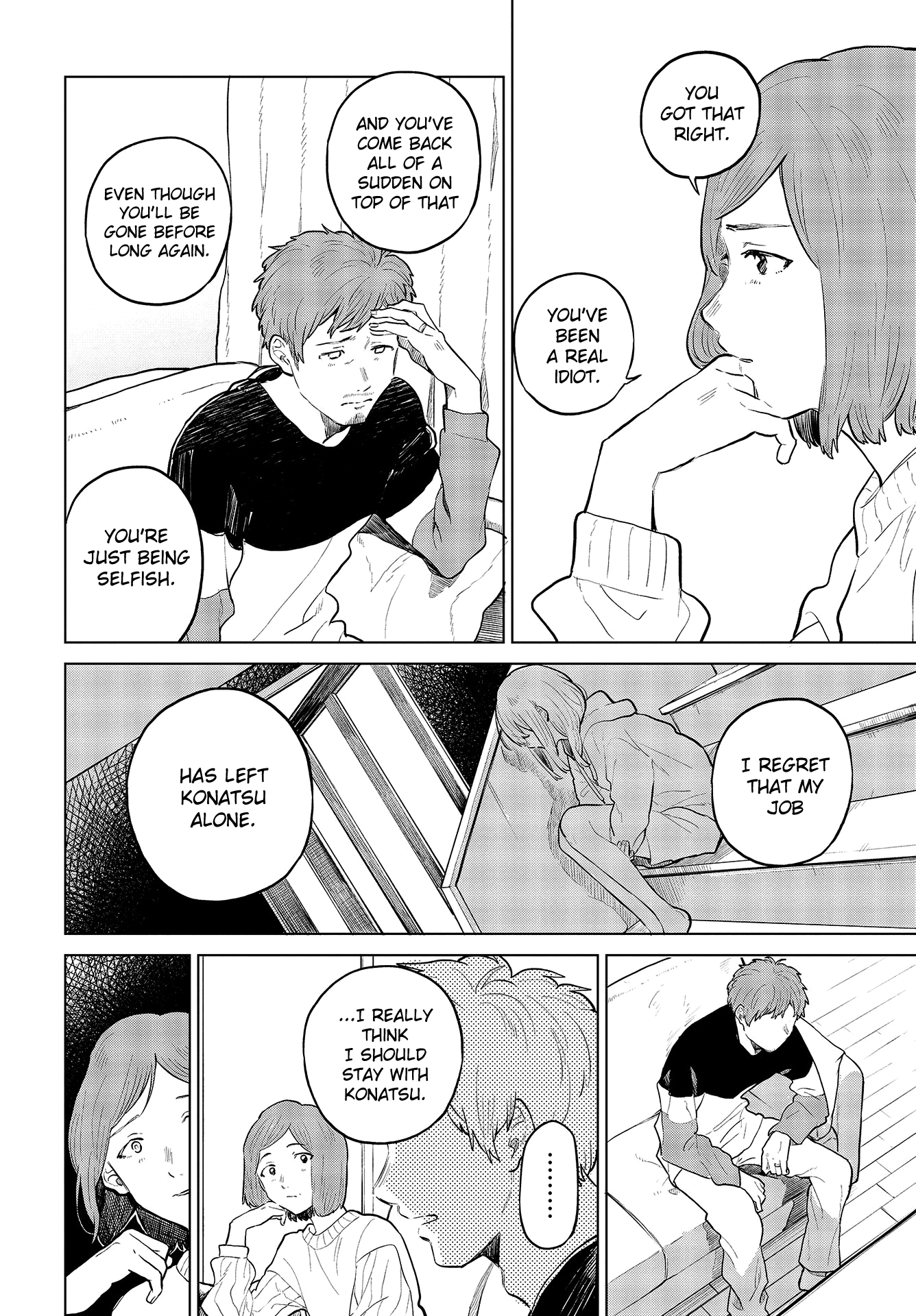 Nettaigyo Wa Yuki Ni Kogareru chapter 27 - page 26
