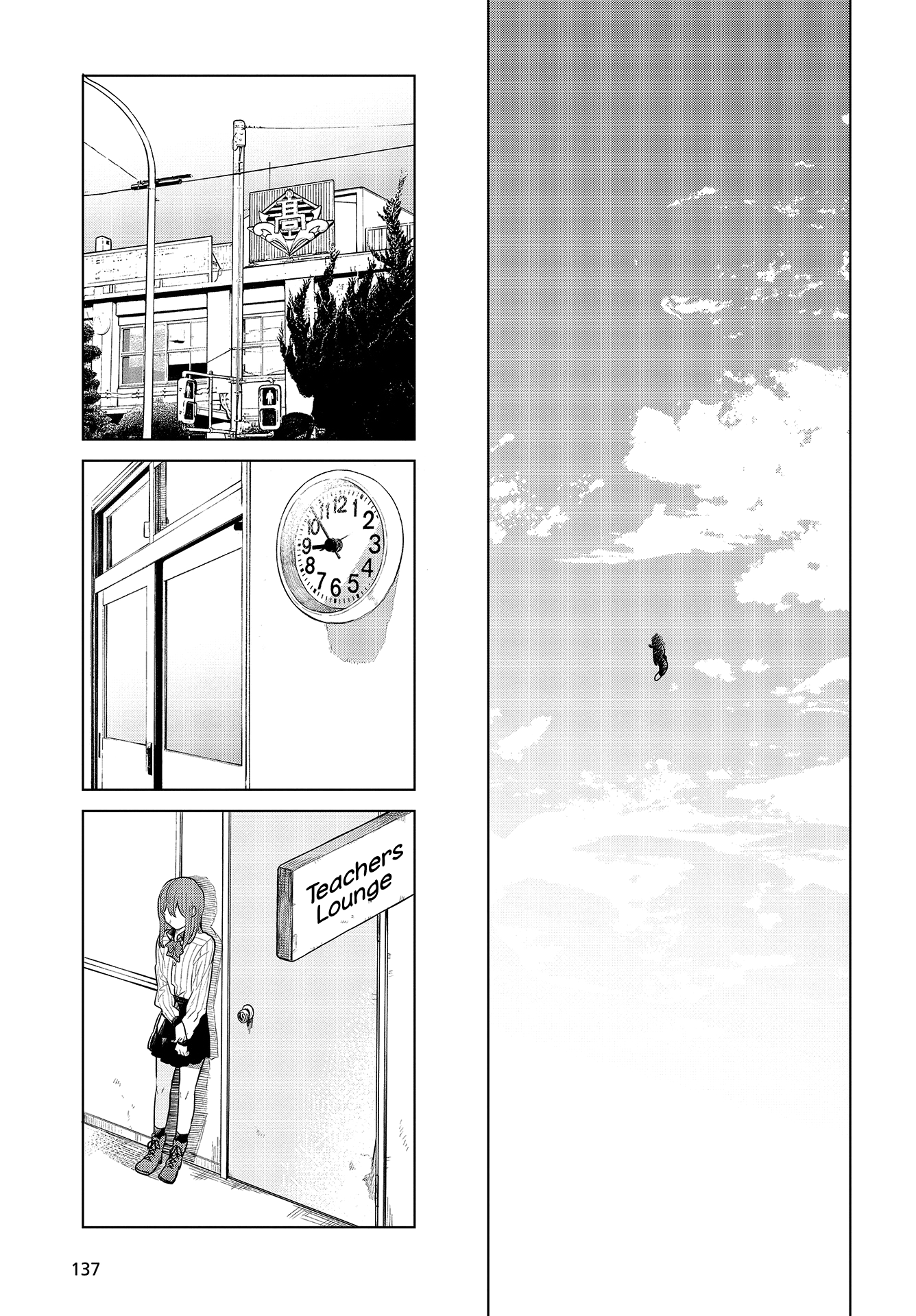 Nettaigyo Wa Yuki Ni Kogareru chapter 26 - page 51