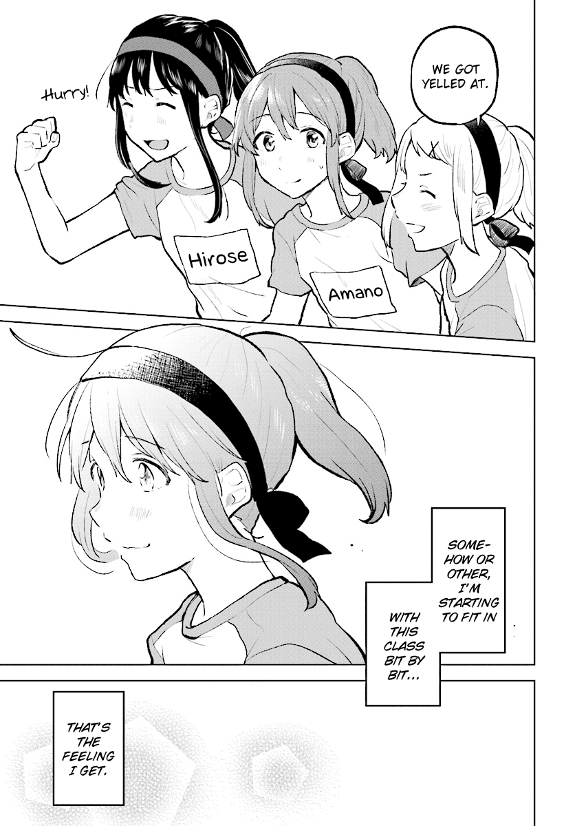 Nettaigyo Wa Yuki Ni Kogareru chapter 11 - page 10
