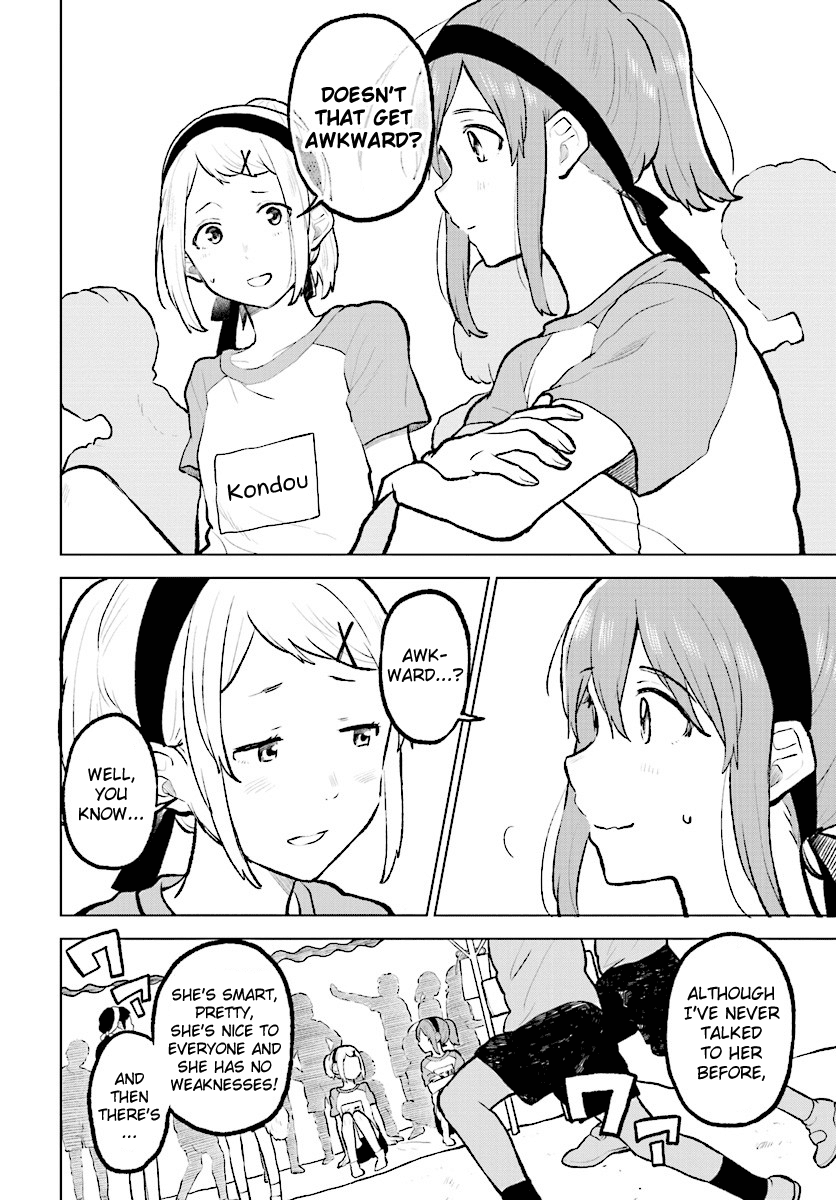 Nettaigyo Wa Yuki Ni Kogareru chapter 11 - page 13