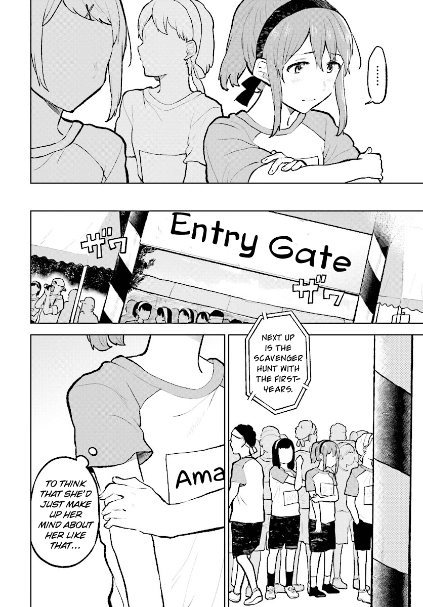 Nettaigyo Wa Yuki Ni Kogareru chapter 11 - page 17