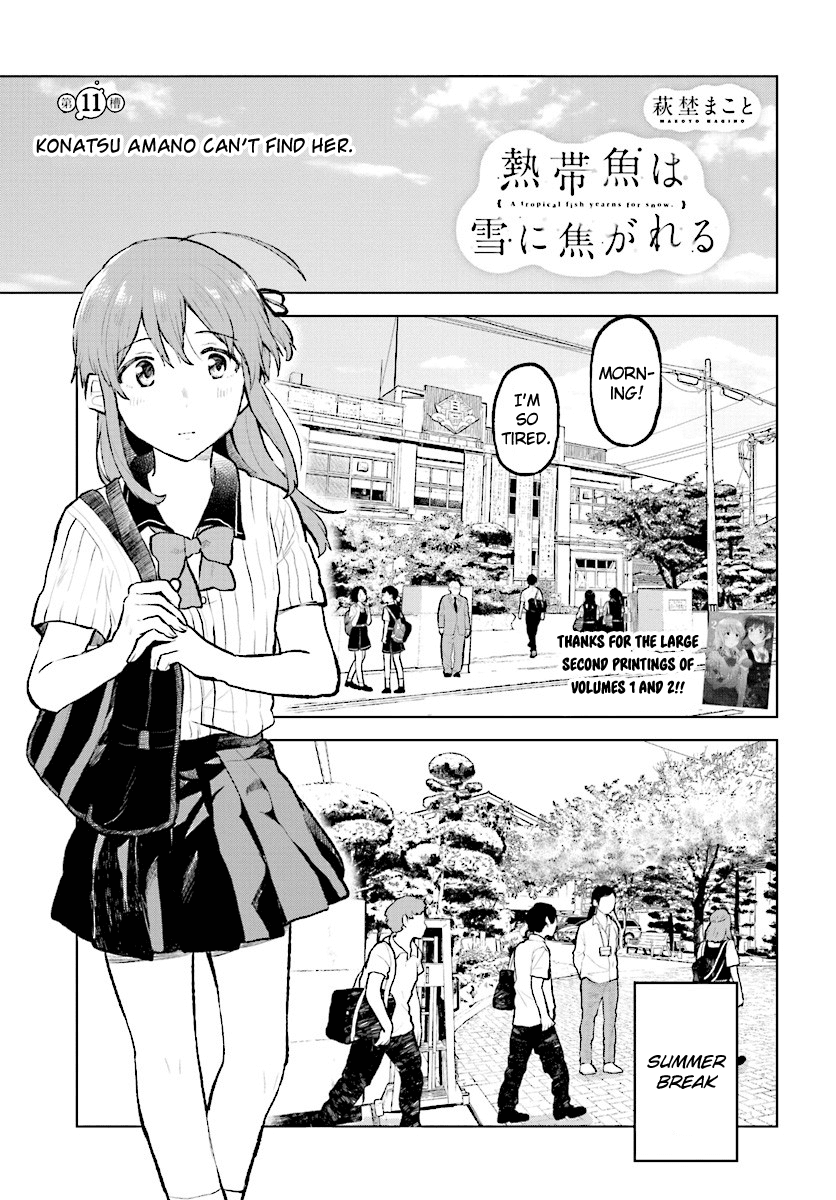 Nettaigyo Wa Yuki Ni Kogareru chapter 11 - page 2