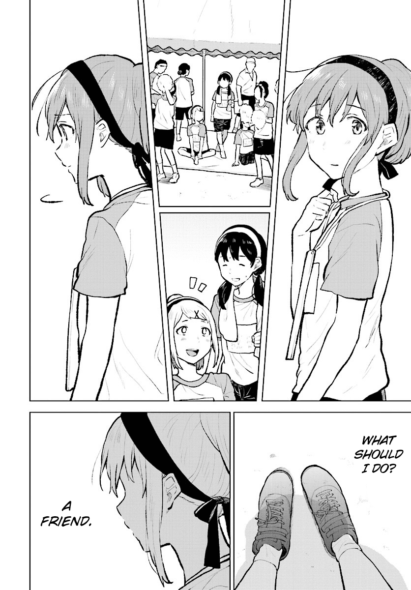 Nettaigyo Wa Yuki Ni Kogareru chapter 11 - page 21