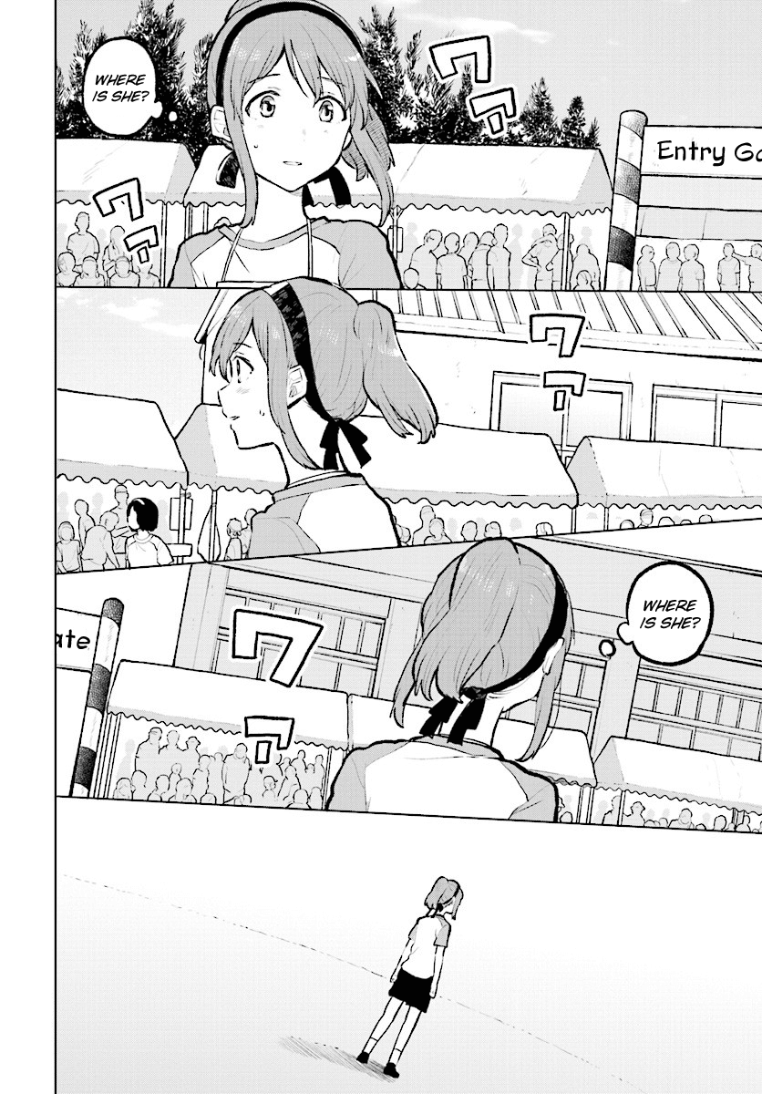 Nettaigyo Wa Yuki Ni Kogareru chapter 11 - page 23