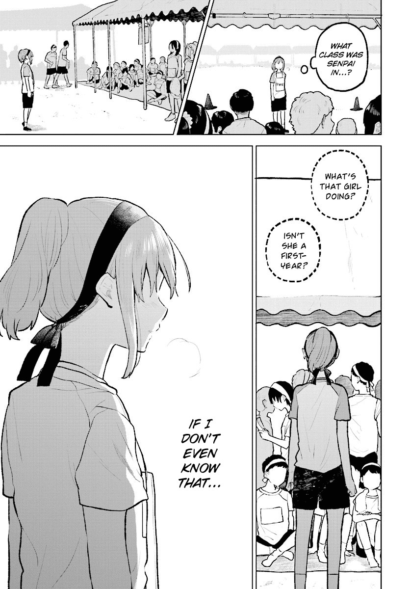 Nettaigyo Wa Yuki Ni Kogareru chapter 11 - page 24