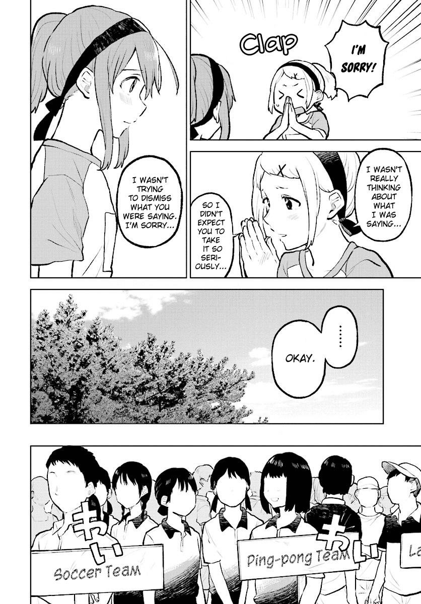 Nettaigyo Wa Yuki Ni Kogareru chapter 11 - page 29