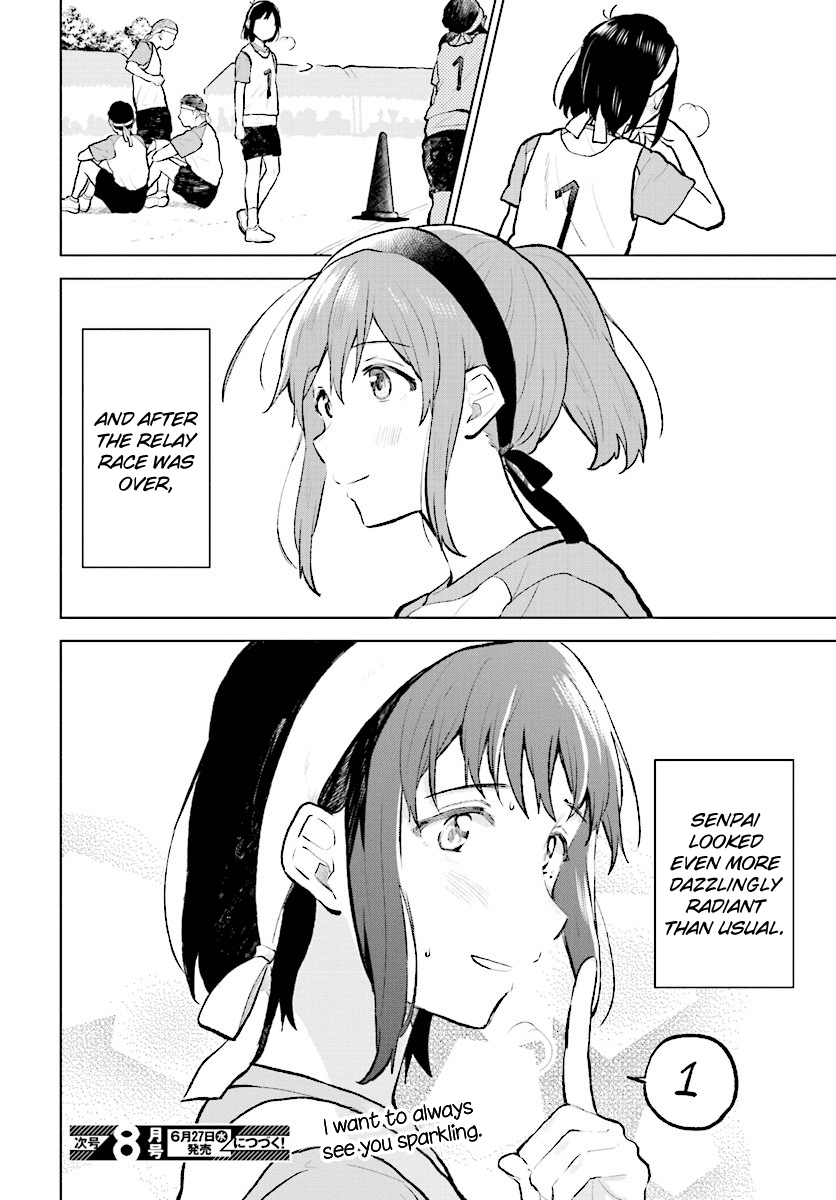 Nettaigyo Wa Yuki Ni Kogareru chapter 11 - page 37