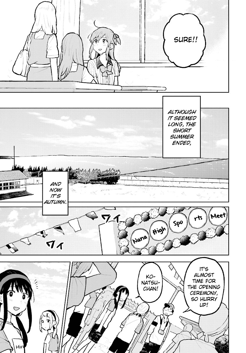 Nettaigyo Wa Yuki Ni Kogareru chapter 11 - page 8