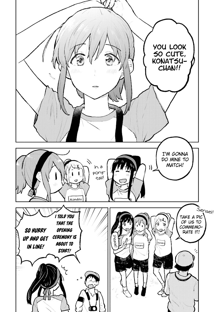 Nettaigyo Wa Yuki Ni Kogareru chapter 11 - page 9