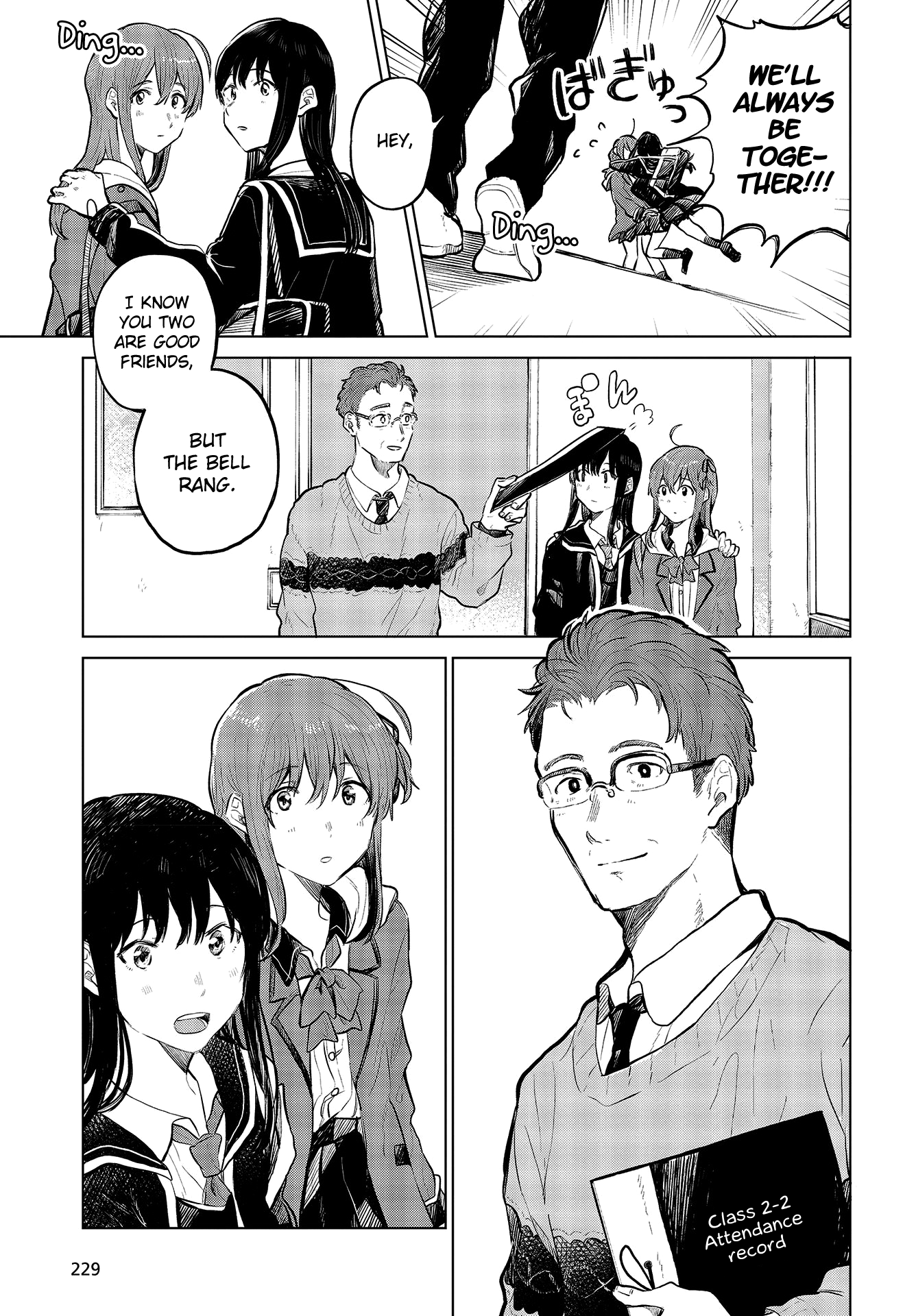 Nettaigyo Wa Yuki Ni Kogareru chapter 24 - page 12