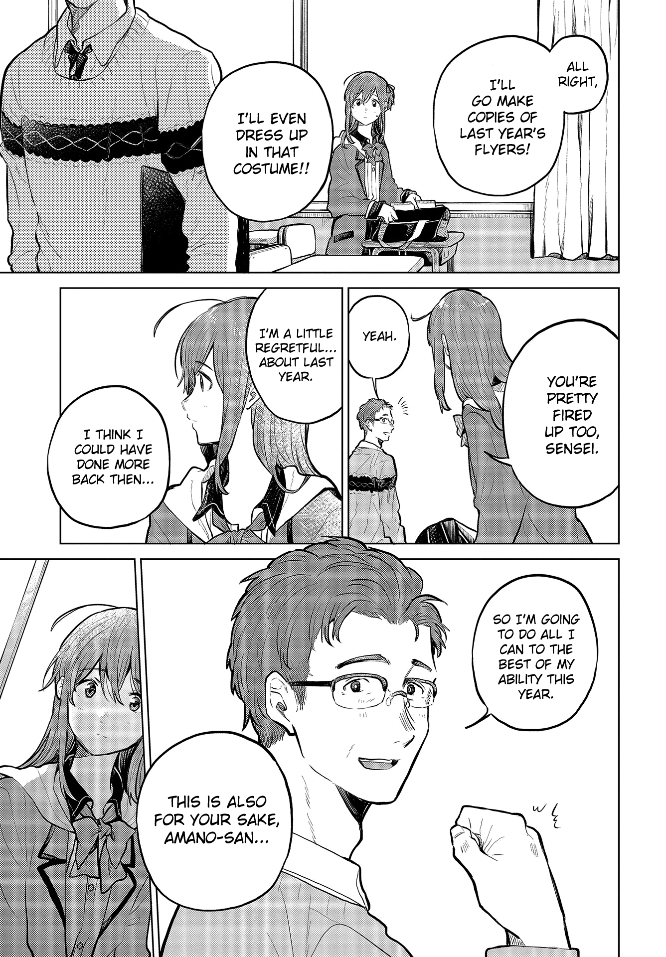 Nettaigyo Wa Yuki Ni Kogareru chapter 24 - page 16