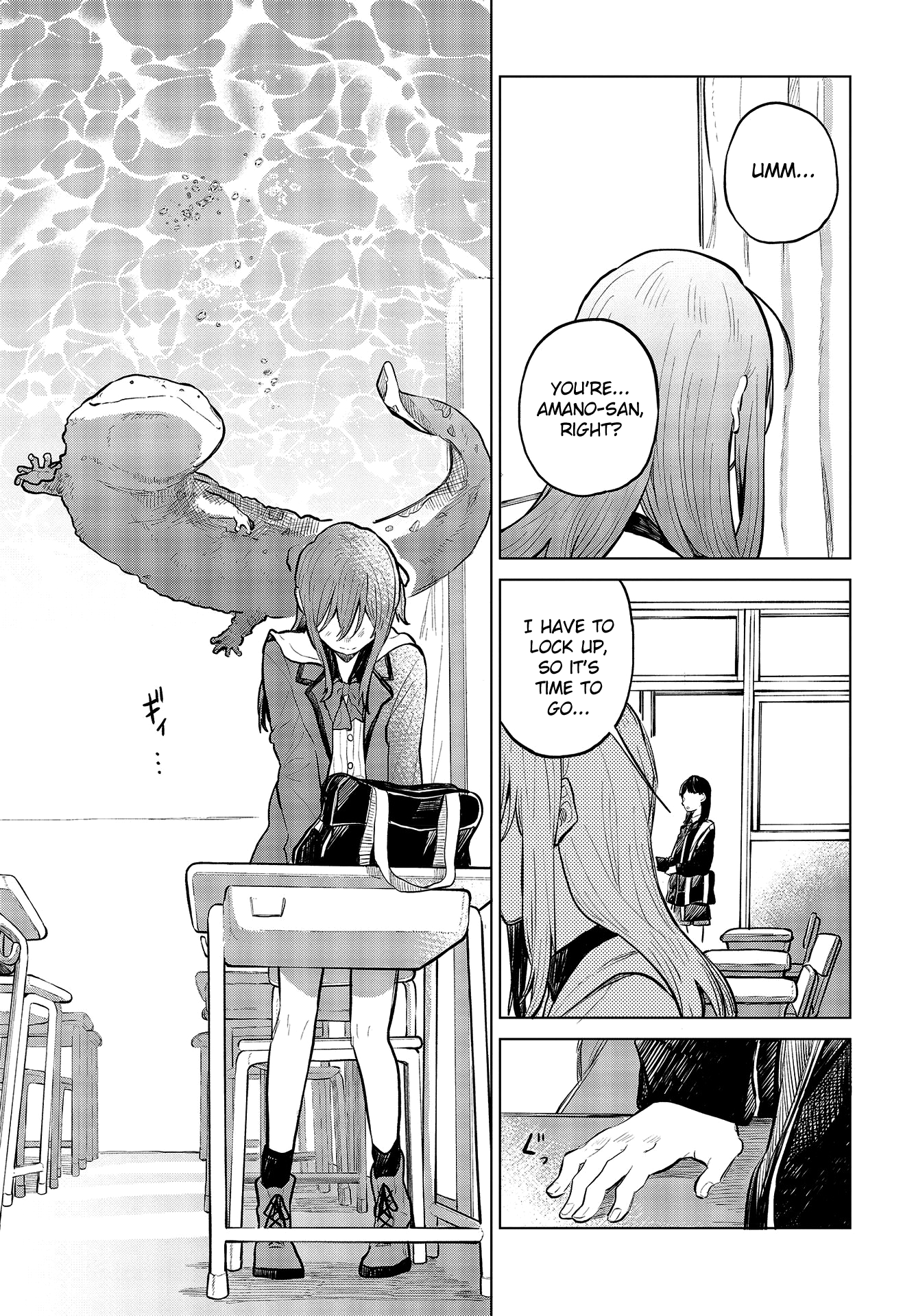 Nettaigyo Wa Yuki Ni Kogareru chapter 24 - page 20
