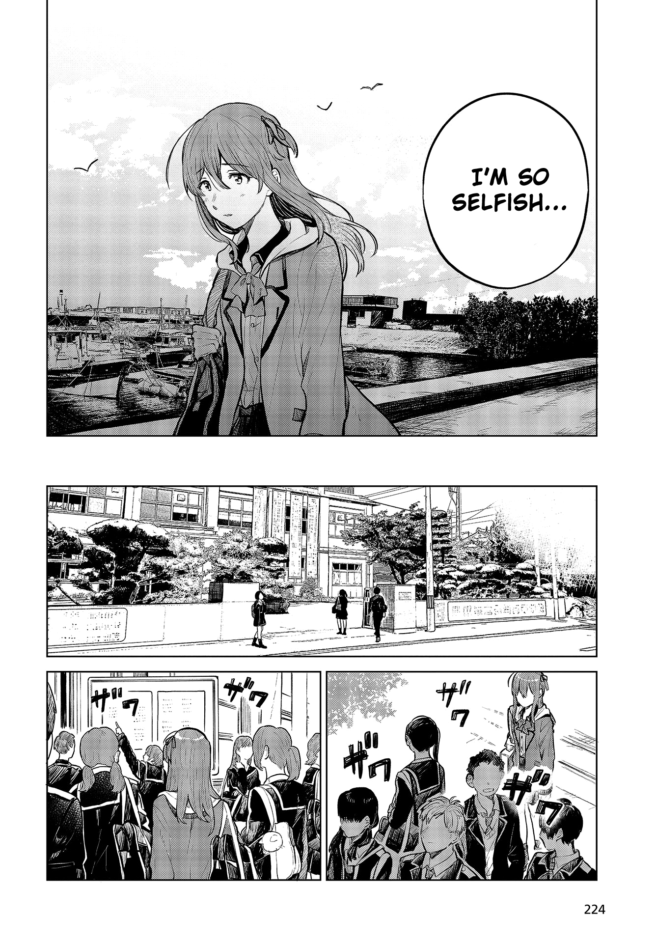 Nettaigyo Wa Yuki Ni Kogareru chapter 24 - page 7