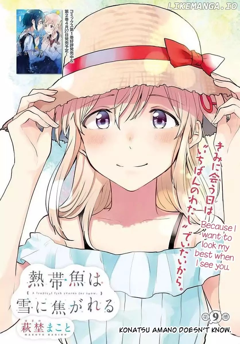 Nettaigyo Wa Yuki Ni Kogareru chapter 9 - page 1