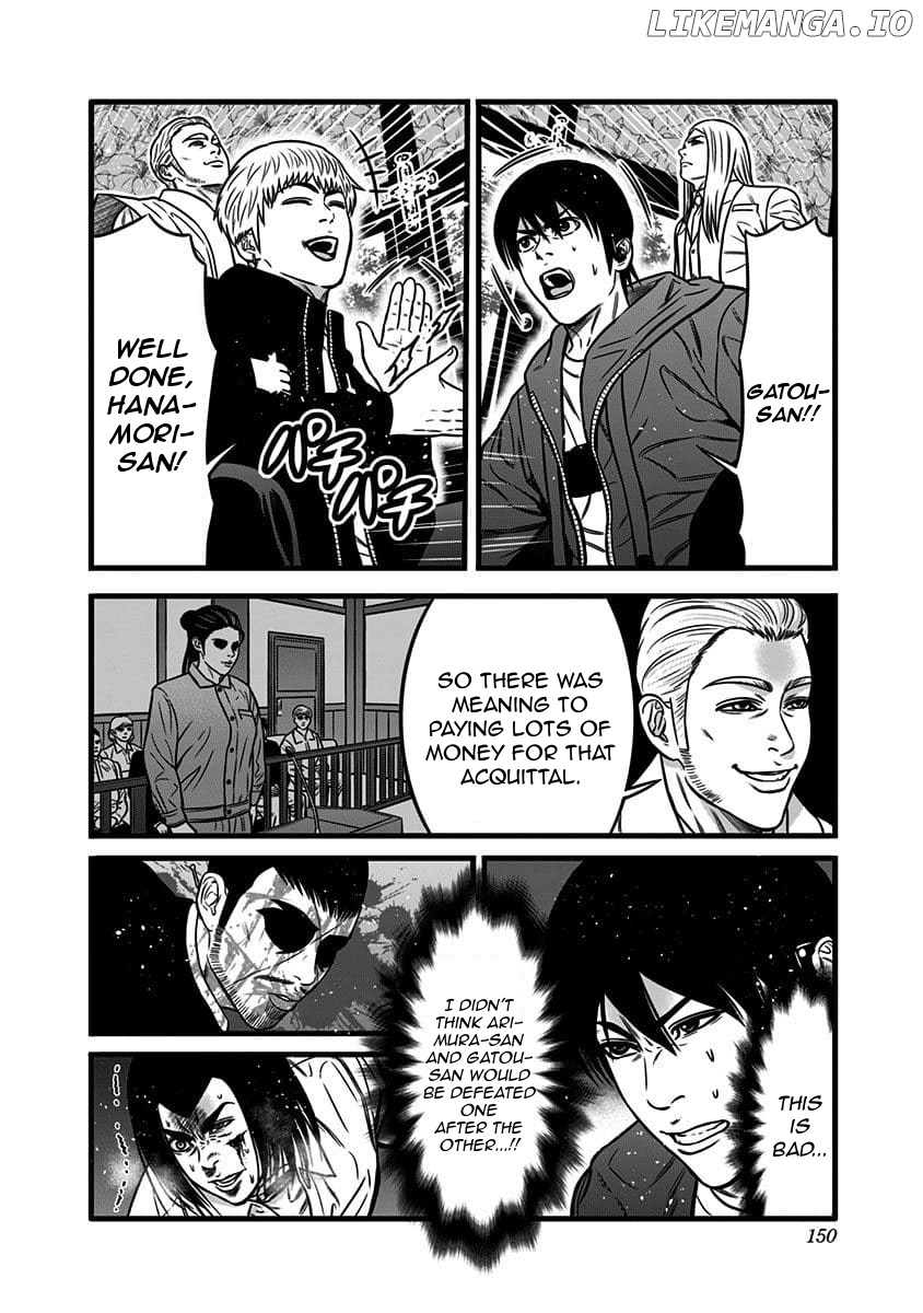 Dorei Yuugi (KIMURA Takashi) chapter 49.5 - page 2