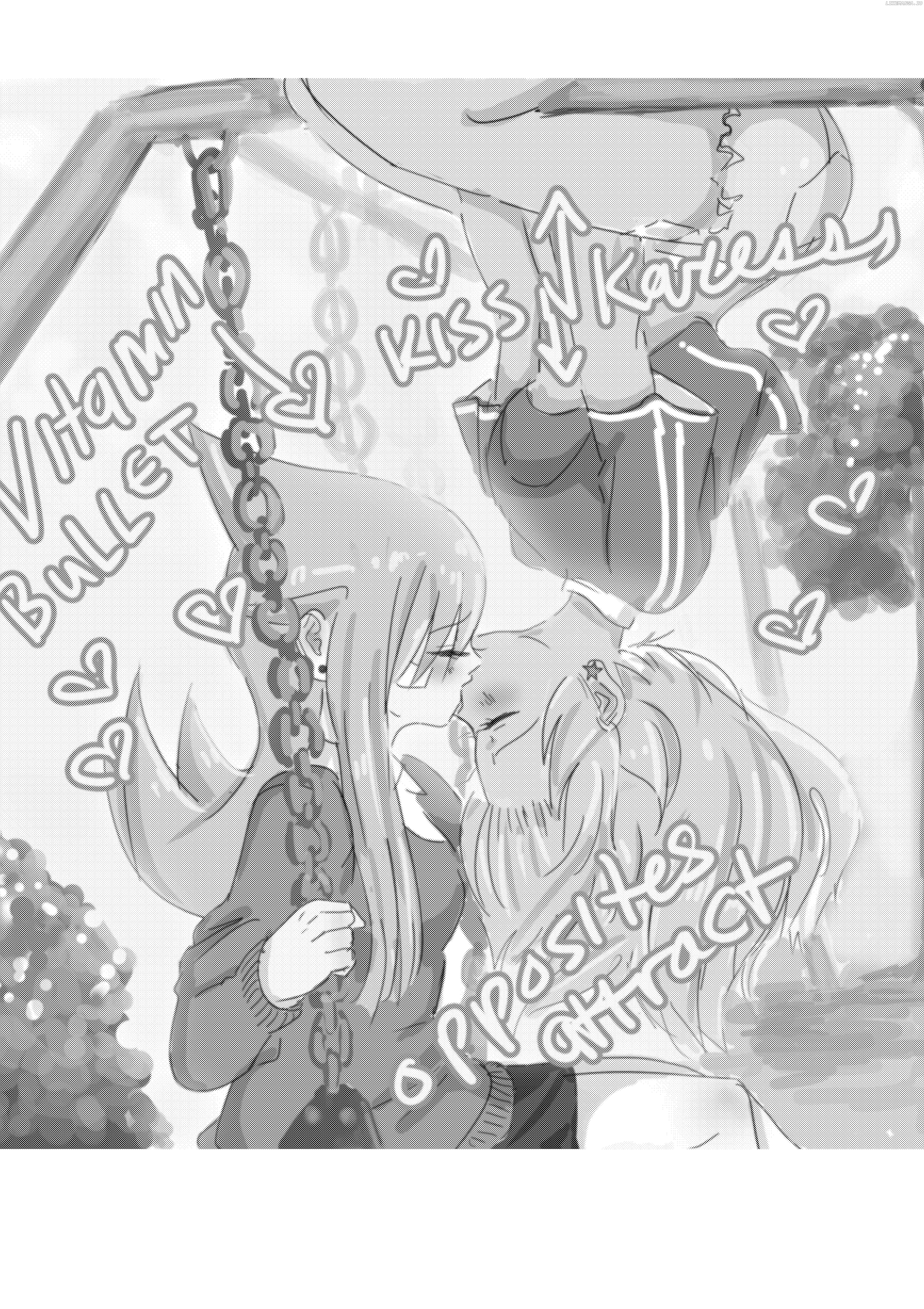 Kiss n Karess ! Chapter 20 - page 4